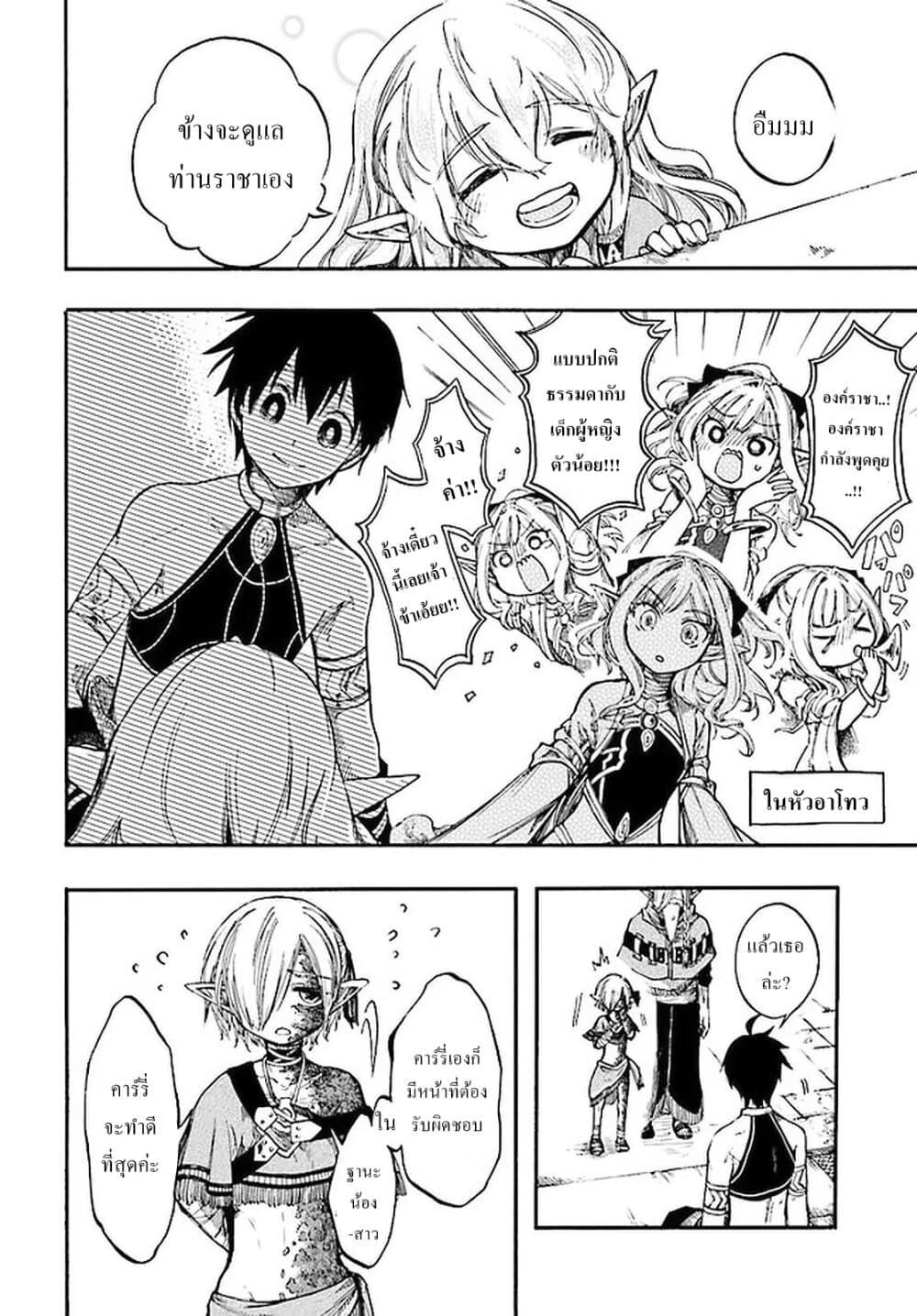 Manga-lc-com อ่านมังงะ อ่านการ์ตูน ออนไลน์ ฟรี Isekai Mokushiroku Mynoghra ตอนที่ 1 2 3 4 5 6 7 8 9 10 11 12 13 14 ฟรี ไม่มีโฆษณา Manga-lc - อ่าน มังงะ อ่าน การ์ตูน ออนไลน์ อ่านมังงะ ฟรี
