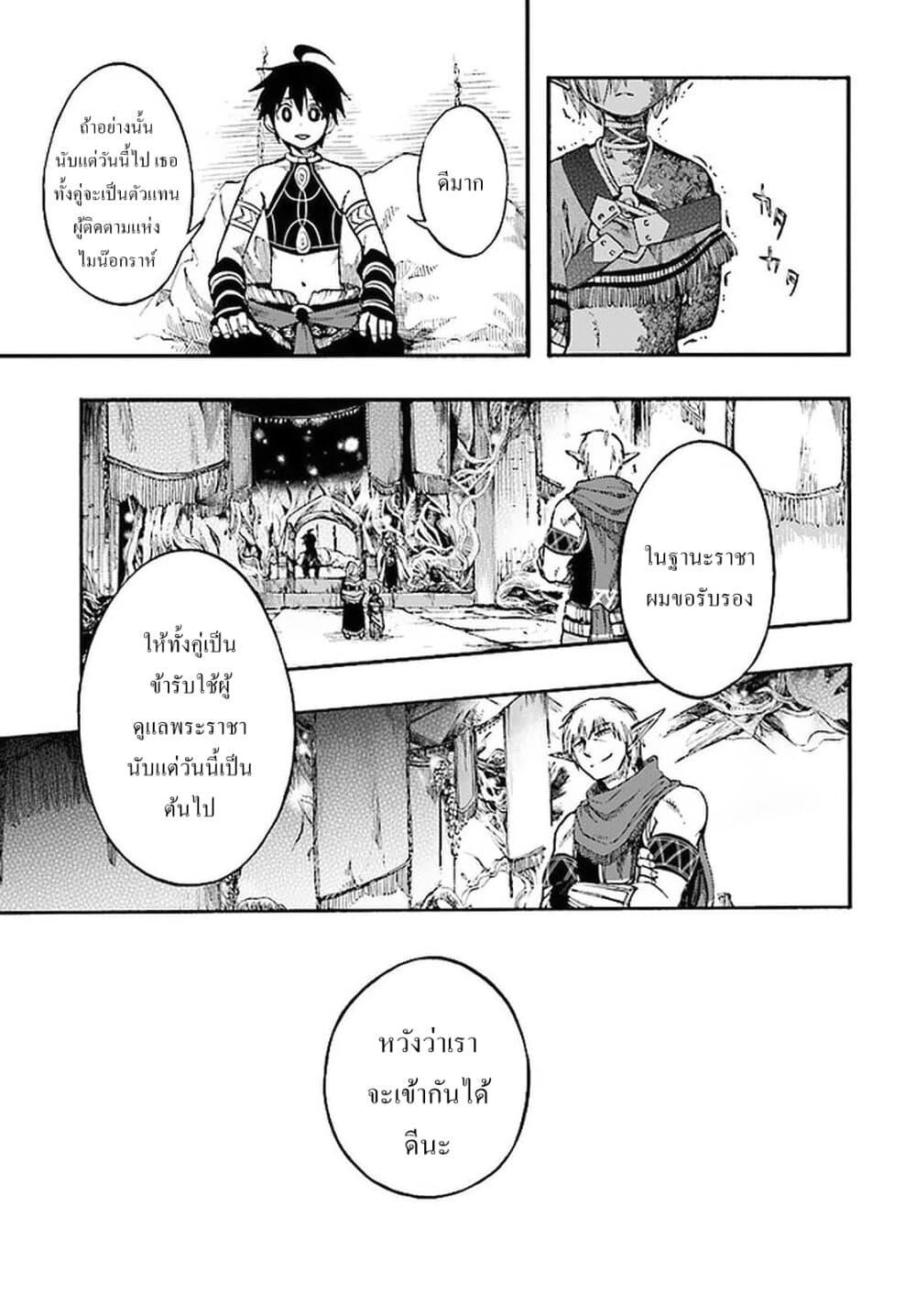 Manga-lc-com อ่านมังงะ อ่านการ์ตูน ออนไลน์ ฟรี Isekai Mokushiroku Mynoghra ตอนที่ 1 2 3 4 5 6 7 8 9 10 11 12 13 14 ฟรี ไม่มีโฆษณา Manga-lc - อ่าน มังงะ อ่าน การ์ตูน ออนไลน์ อ่านมังงะ ฟรี