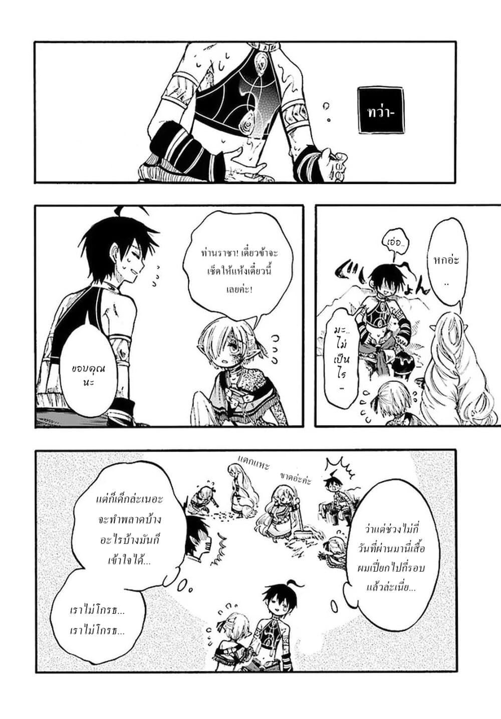 Manga-lc-com อ่านมังงะ อ่านการ์ตูน ออนไลน์ ฟรี Isekai Mokushiroku Mynoghra ตอนที่ 1 2 3 4 5 6 7 8 9 10 11 12 13 14 ฟรี ไม่มีโฆษณา Manga-lc - อ่าน มังงะ อ่าน การ์ตูน ออนไลน์ อ่านมังงะ ฟรี