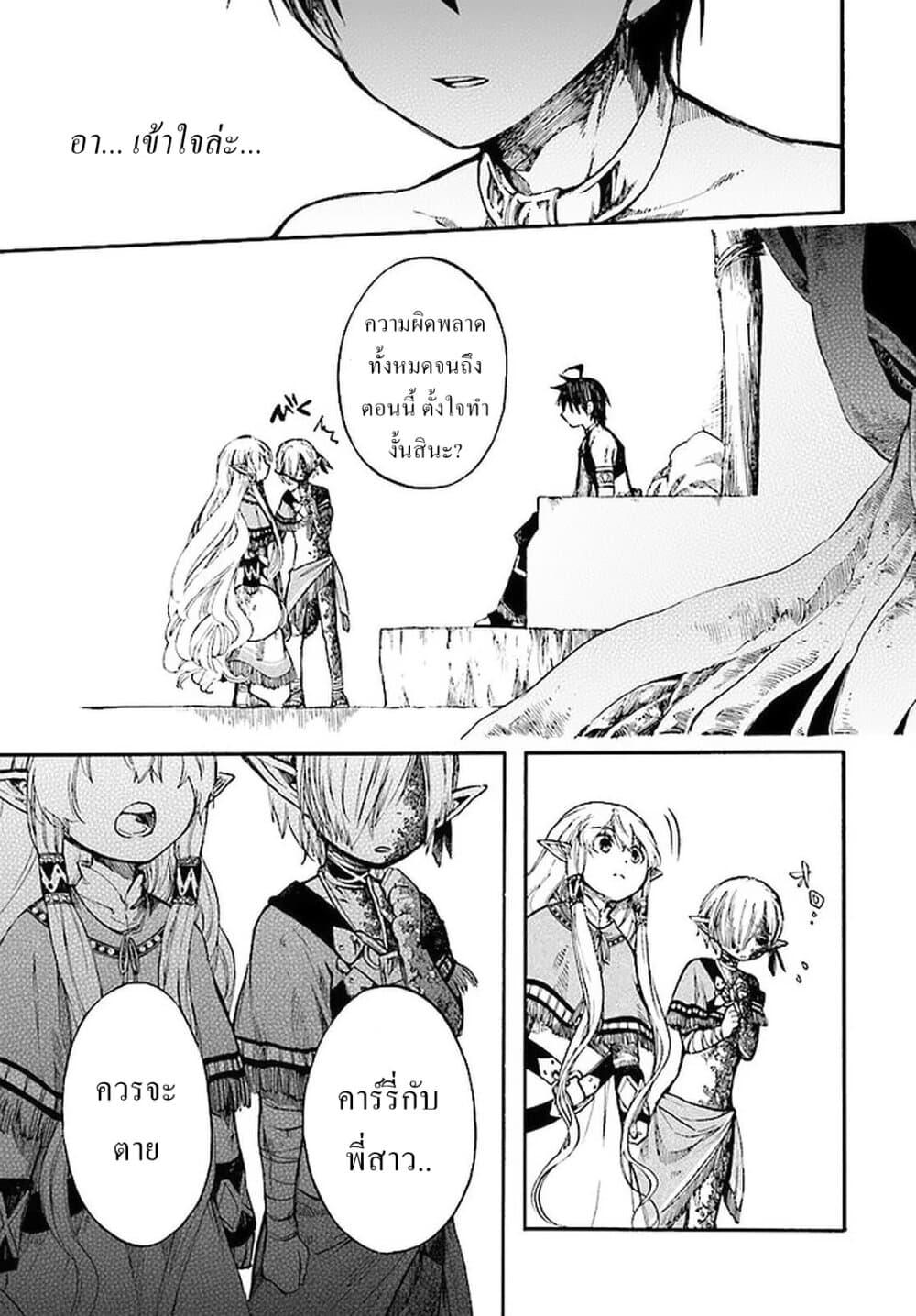 Manga-lc-com อ่านมังงะ อ่านการ์ตูน ออนไลน์ ฟรี Isekai Mokushiroku Mynoghra ตอนที่ 1 2 3 4 5 6 7 8 9 10 11 12 13 14 ฟรี ไม่มีโฆษณา Manga-lc - อ่าน มังงะ อ่าน การ์ตูน ออนไลน์ อ่านมังงะ ฟรี