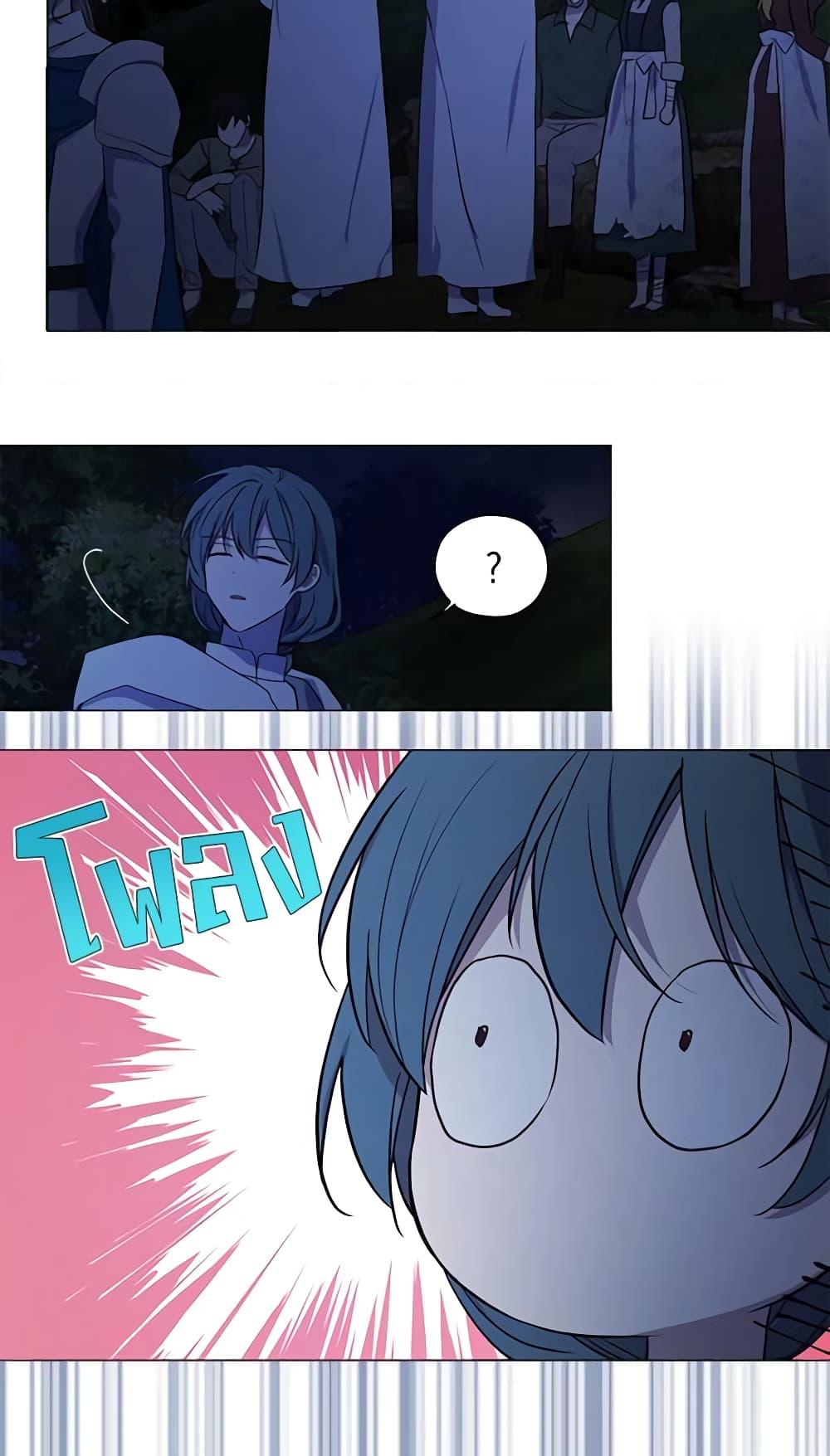 Manga-lc-com อ่านมังงะ อ่านการ์ตูน ออนไลน์ ฟรี Seduce the Villain’s Father ตอนที่ 1 2 3 4 5 6 7 8 9 10 11 12 13 14 ฟรี ไม่มีโฆษณา Manga-lc - อ่าน มังงะ อ่าน การ์ตูน ออนไลน์ อ่านมังงะ ฟรี