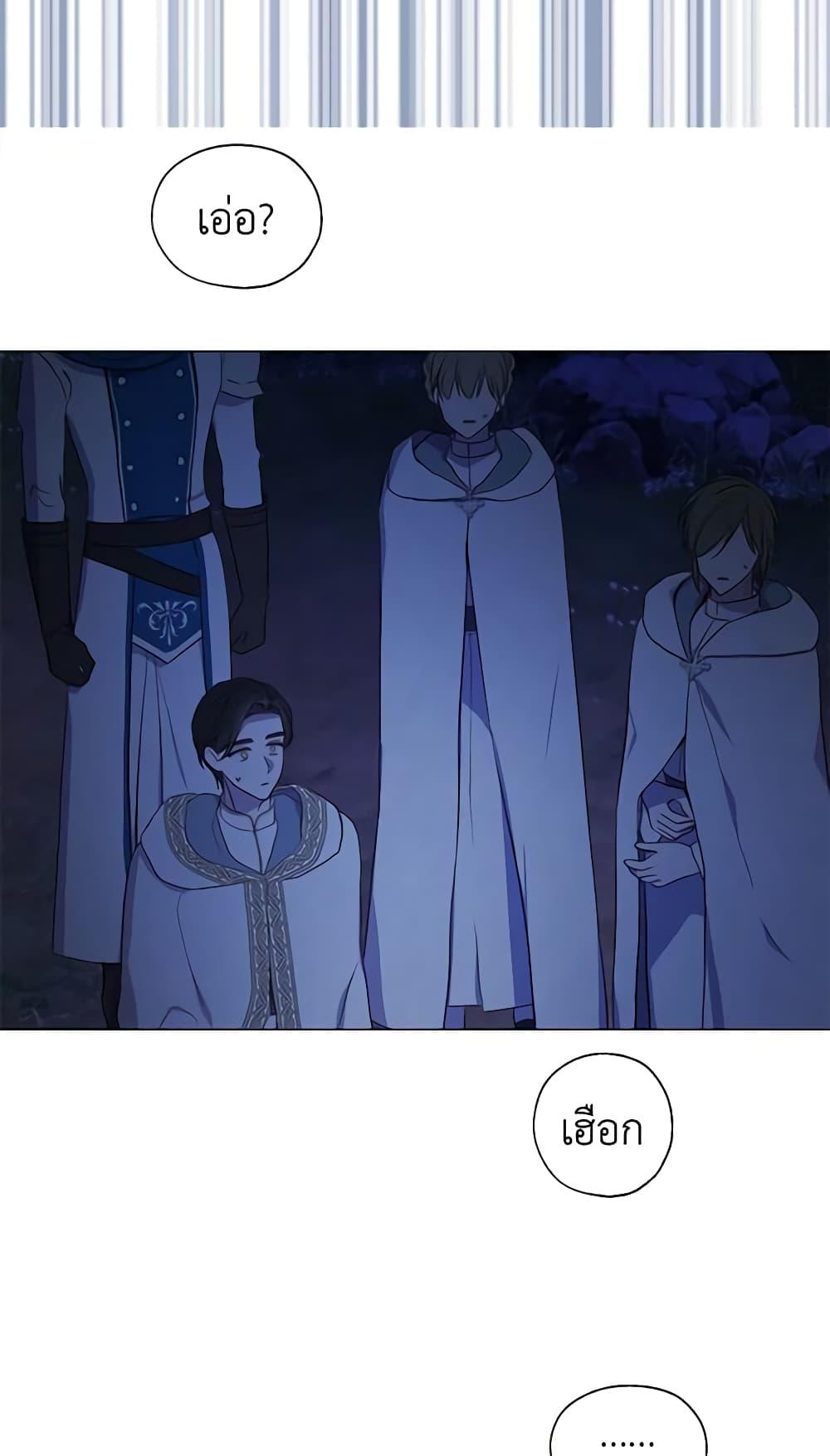 Manga-lc-com อ่านมังงะ อ่านการ์ตูน ออนไลน์ ฟรี Seduce the Villain’s Father ตอนที่ 1 2 3 4 5 6 7 8 9 10 11 12 13 14 ฟรี ไม่มีโฆษณา Manga-lc - อ่าน มังงะ อ่าน การ์ตูน ออนไลน์ อ่านมังงะ ฟรี