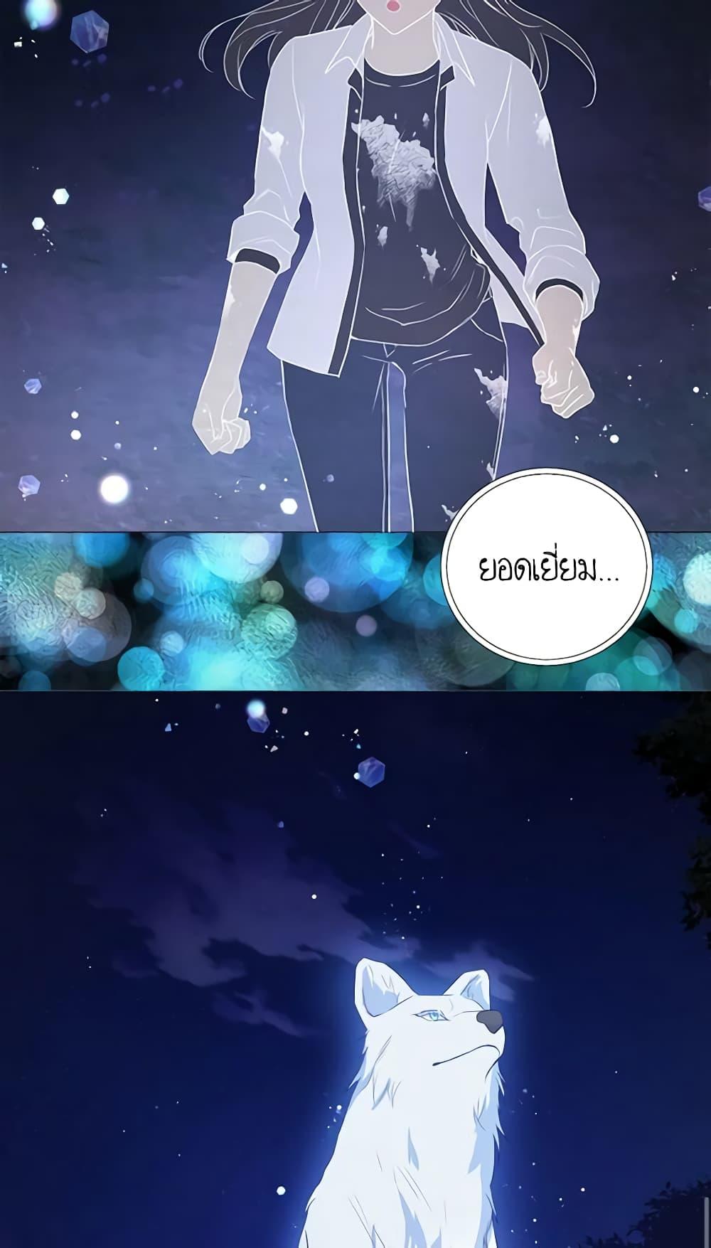 Manga-lc-com อ่านมังงะ อ่านการ์ตูน ออนไลน์ ฟรี Seduce the Villain’s Father ตอนที่ 1 2 3 4 5 6 7 8 9 10 11 12 13 14 ฟรี ไม่มีโฆษณา Manga-lc - อ่าน มังงะ อ่าน การ์ตูน ออนไลน์ อ่านมังงะ ฟรี