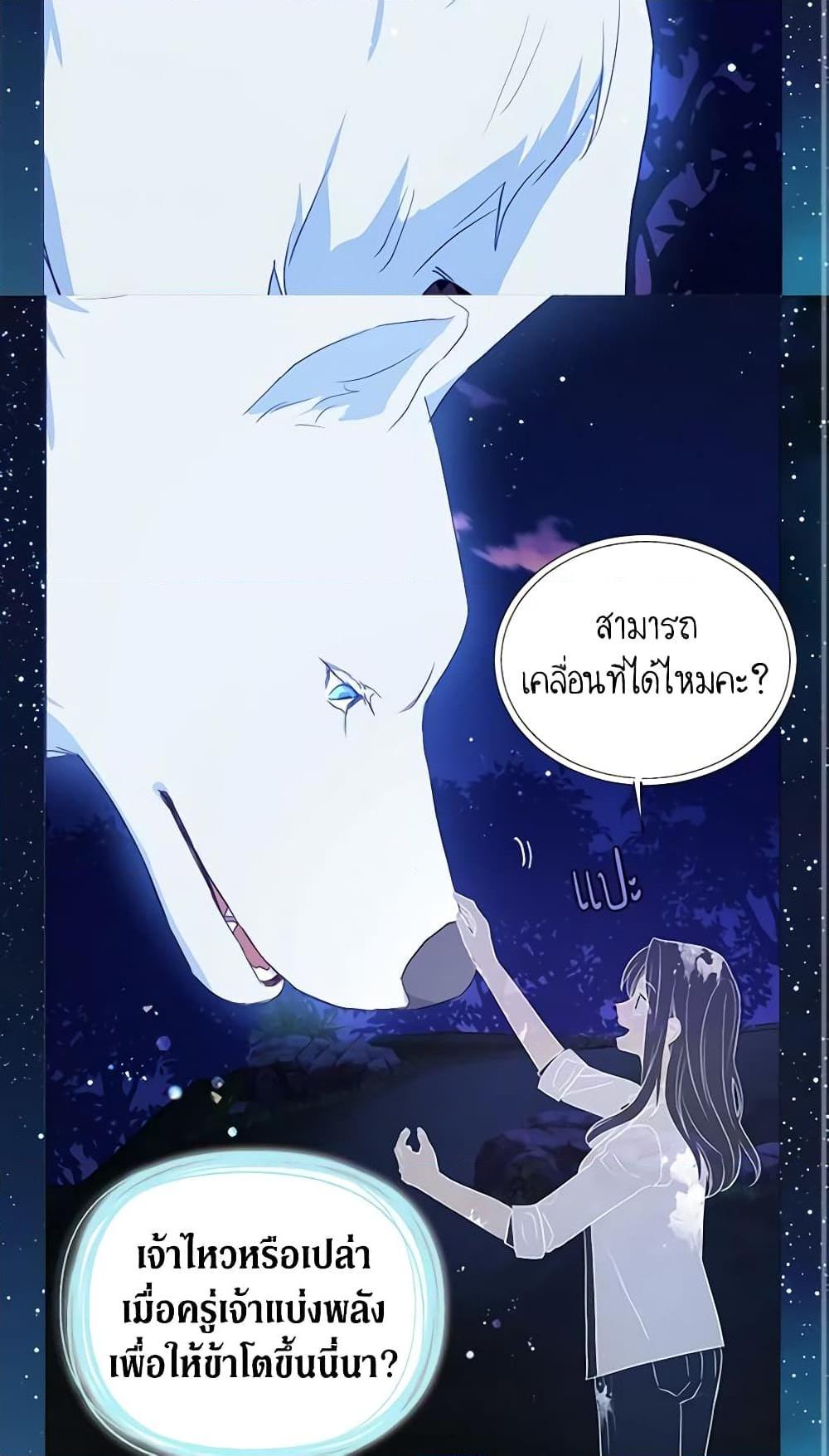 Manga-lc-com อ่านมังงะ อ่านการ์ตูน ออนไลน์ ฟรี Seduce the Villain’s Father ตอนที่ 1 2 3 4 5 6 7 8 9 10 11 12 13 14 ฟรี ไม่มีโฆษณา Manga-lc - อ่าน มังงะ อ่าน การ์ตูน ออนไลน์ อ่านมังงะ ฟรี