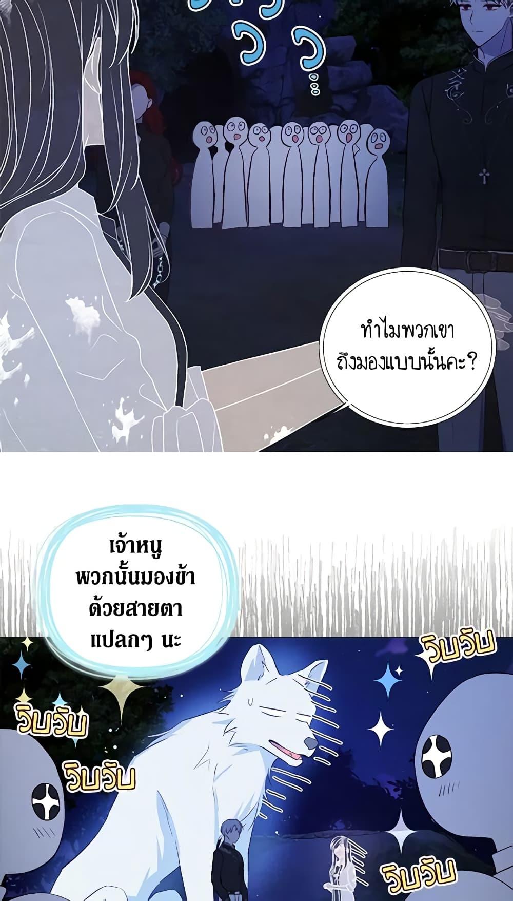 Manga-lc-com อ่านมังงะ อ่านการ์ตูน ออนไลน์ ฟรี Seduce the Villain’s Father ตอนที่ 1 2 3 4 5 6 7 8 9 10 11 12 13 14 ฟรี ไม่มีโฆษณา Manga-lc - อ่าน มังงะ อ่าน การ์ตูน ออนไลน์ อ่านมังงะ ฟรี