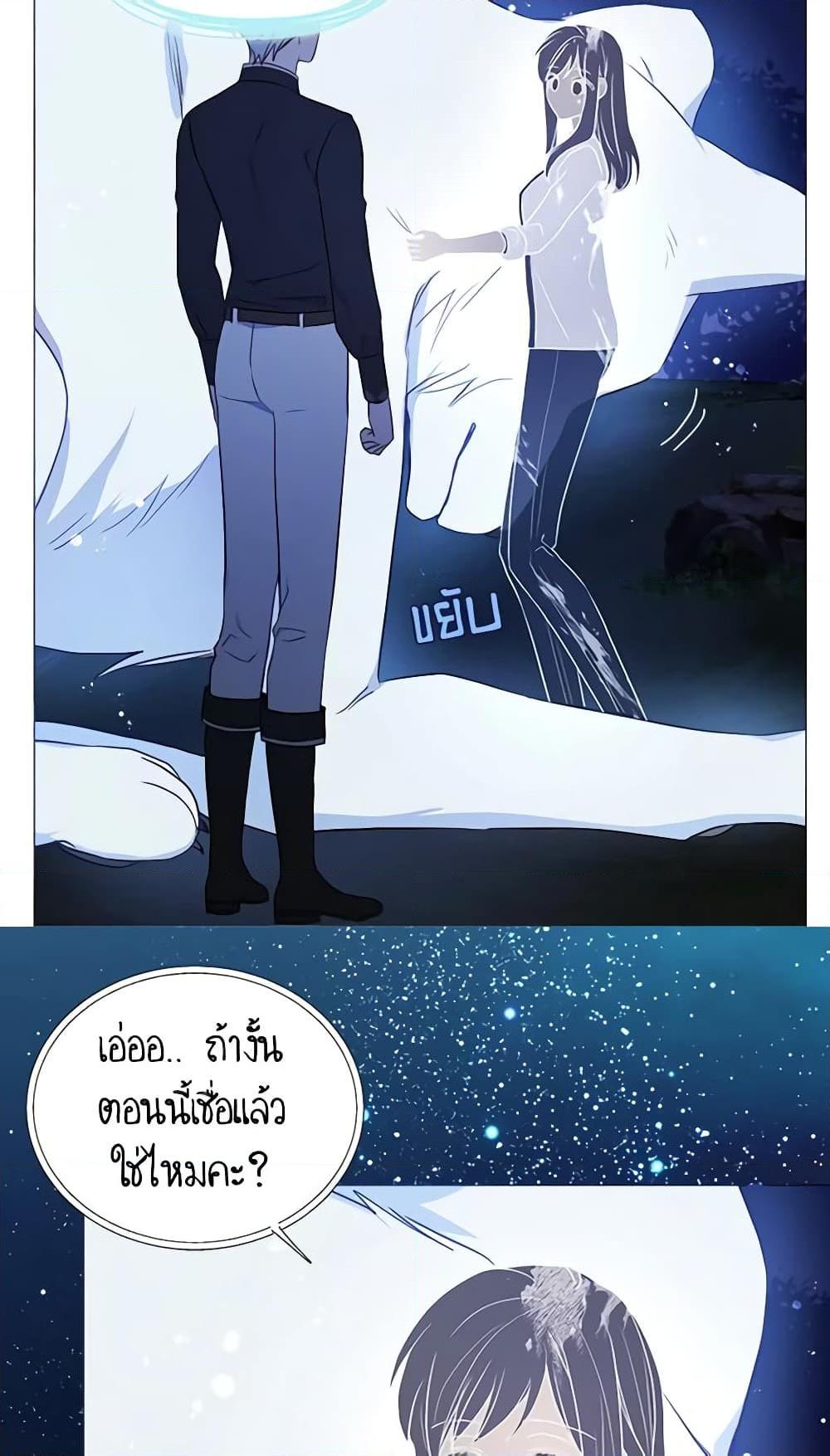Manga-lc-com อ่านมังงะ อ่านการ์ตูน ออนไลน์ ฟรี Seduce the Villain’s Father ตอนที่ 1 2 3 4 5 6 7 8 9 10 11 12 13 14 ฟรี ไม่มีโฆษณา Manga-lc - อ่าน มังงะ อ่าน การ์ตูน ออนไลน์ อ่านมังงะ ฟรี
