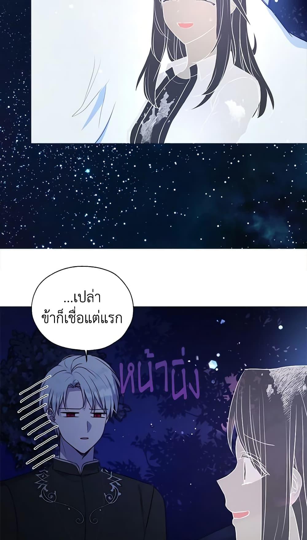 Manga-lc-com อ่านมังงะ อ่านการ์ตูน ออนไลน์ ฟรี Seduce the Villain’s Father ตอนที่ 1 2 3 4 5 6 7 8 9 10 11 12 13 14 ฟรี ไม่มีโฆษณา Manga-lc - อ่าน มังงะ อ่าน การ์ตูน ออนไลน์ อ่านมังงะ ฟรี