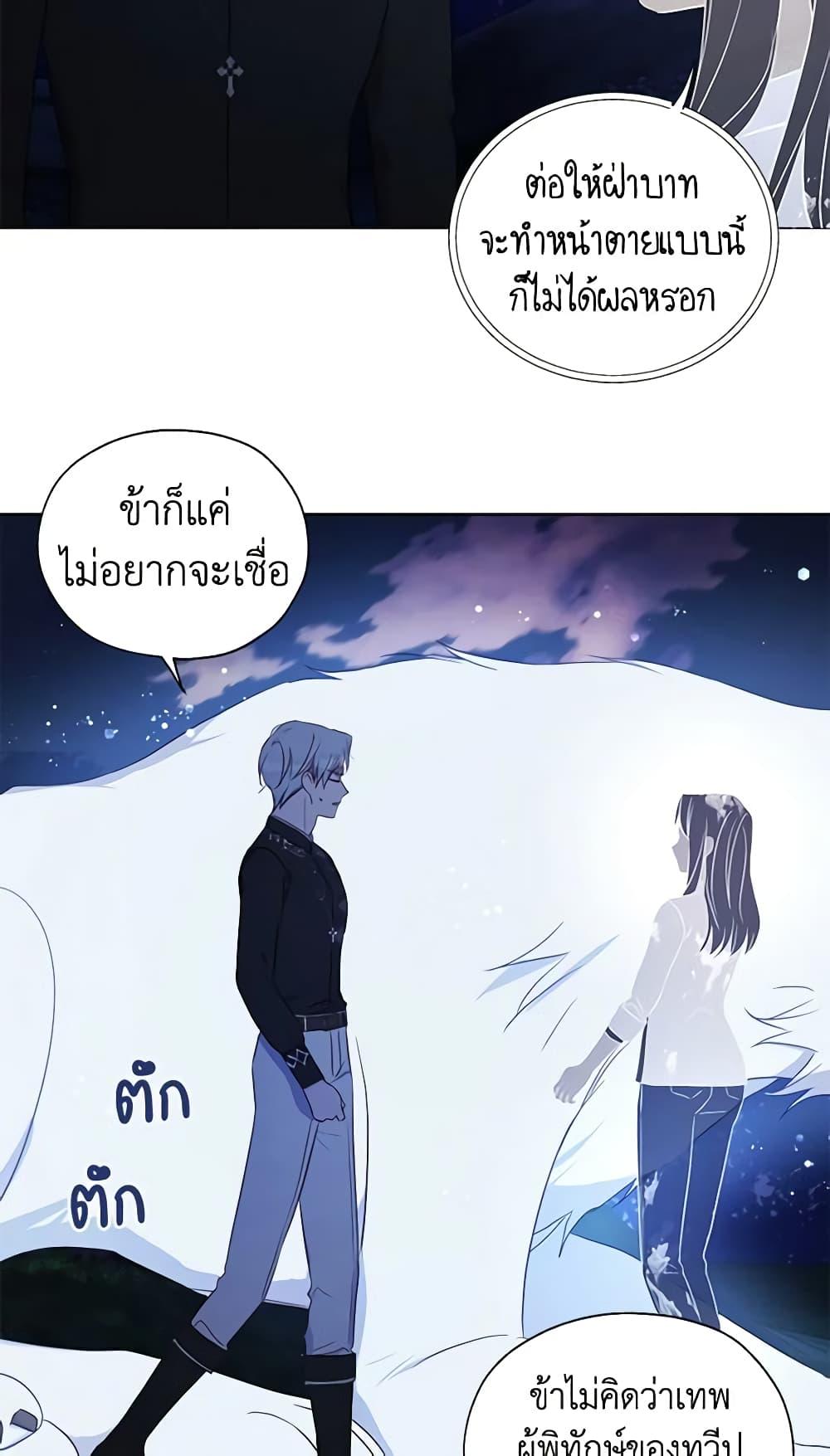 Manga-lc-com อ่านมังงะ อ่านการ์ตูน ออนไลน์ ฟรี Seduce the Villain’s Father ตอนที่ 1 2 3 4 5 6 7 8 9 10 11 12 13 14 ฟรี ไม่มีโฆษณา Manga-lc - อ่าน มังงะ อ่าน การ์ตูน ออนไลน์ อ่านมังงะ ฟรี