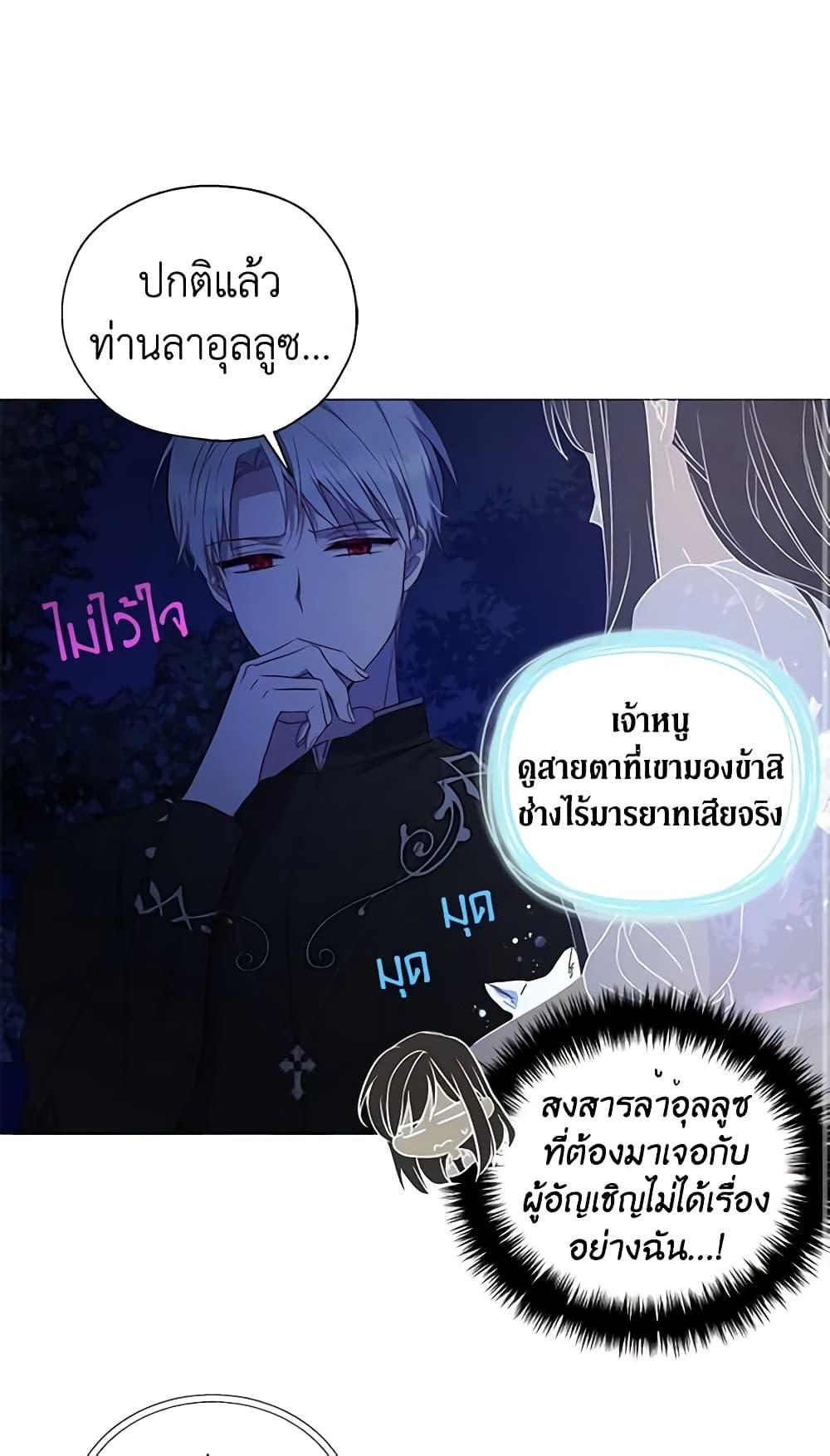 Manga-lc-com อ่านมังงะ อ่านการ์ตูน ออนไลน์ ฟรี Seduce the Villain’s Father ตอนที่ 1 2 3 4 5 6 7 8 9 10 11 12 13 14 ฟรี ไม่มีโฆษณา Manga-lc - อ่าน มังงะ อ่าน การ์ตูน ออนไลน์ อ่านมังงะ ฟรี