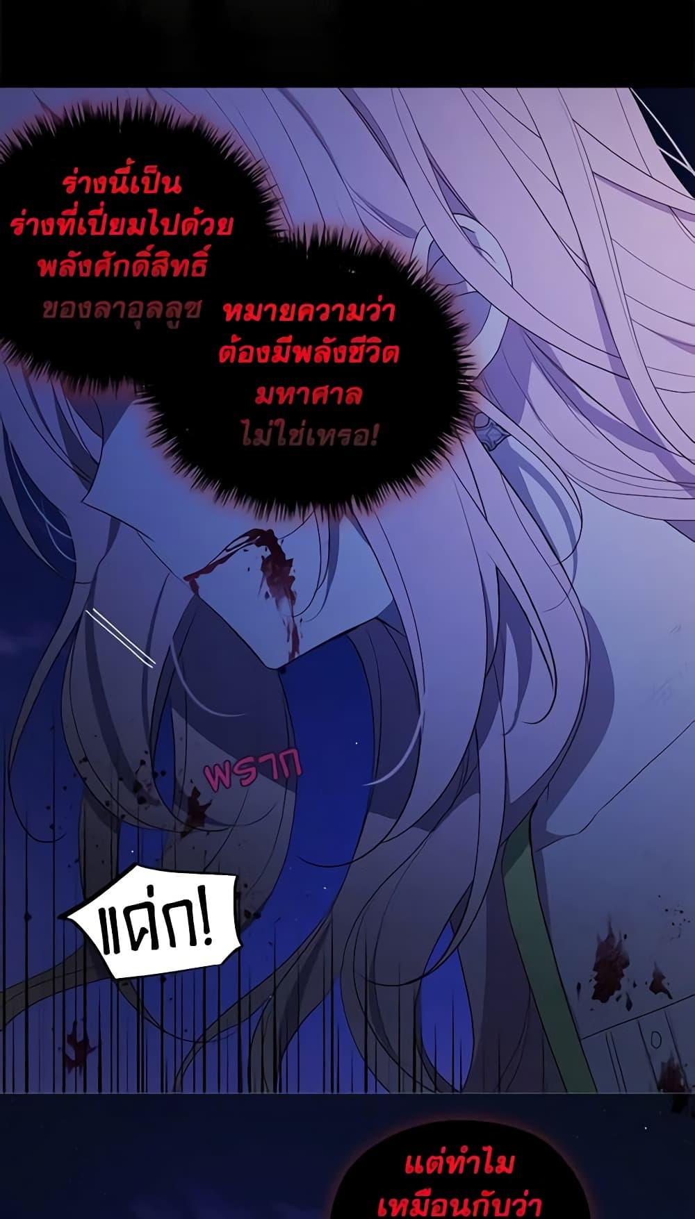 Manga-lc-com อ่านมังงะ อ่านการ์ตูน ออนไลน์ ฟรี Seduce the Villain’s Father ตอนที่ 1 2 3 4 5 6 7 8 9 10 11 12 13 14 ฟรี ไม่มีโฆษณา Manga-lc - อ่าน มังงะ อ่าน การ์ตูน ออนไลน์ อ่านมังงะ ฟรี