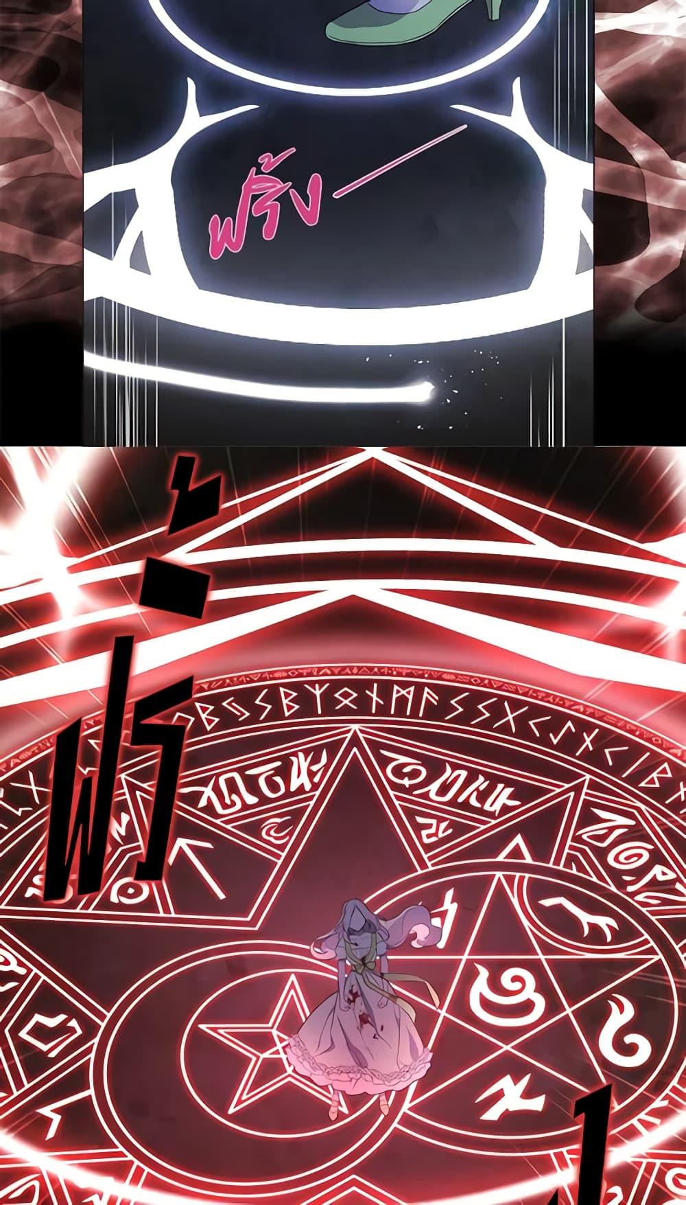 Manga-lc-com อ่านมังงะ อ่านการ์ตูน ออนไลน์ ฟรี Seduce the Villain’s Father ตอนที่ 1 2 3 4 5 6 7 8 9 10 11 12 13 14 ฟรี ไม่มีโฆษณา Manga-lc - อ่าน มังงะ อ่าน การ์ตูน ออนไลน์ อ่านมังงะ ฟรี