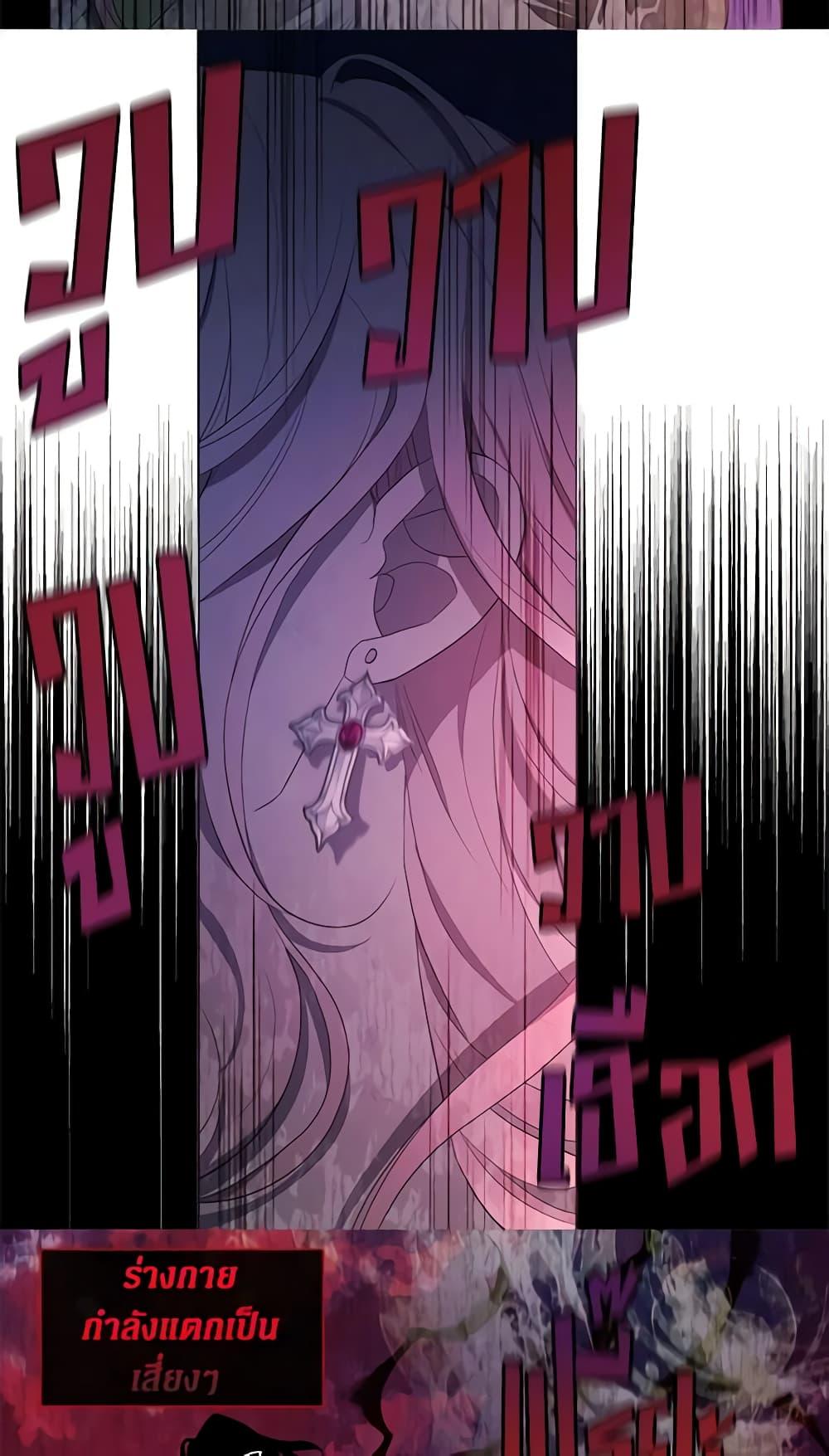Manga-lc-com อ่านมังงะ อ่านการ์ตูน ออนไลน์ ฟรี Seduce the Villain’s Father ตอนที่ 1 2 3 4 5 6 7 8 9 10 11 12 13 14 ฟรี ไม่มีโฆษณา Manga-lc - อ่าน มังงะ อ่าน การ์ตูน ออนไลน์ อ่านมังงะ ฟรี
