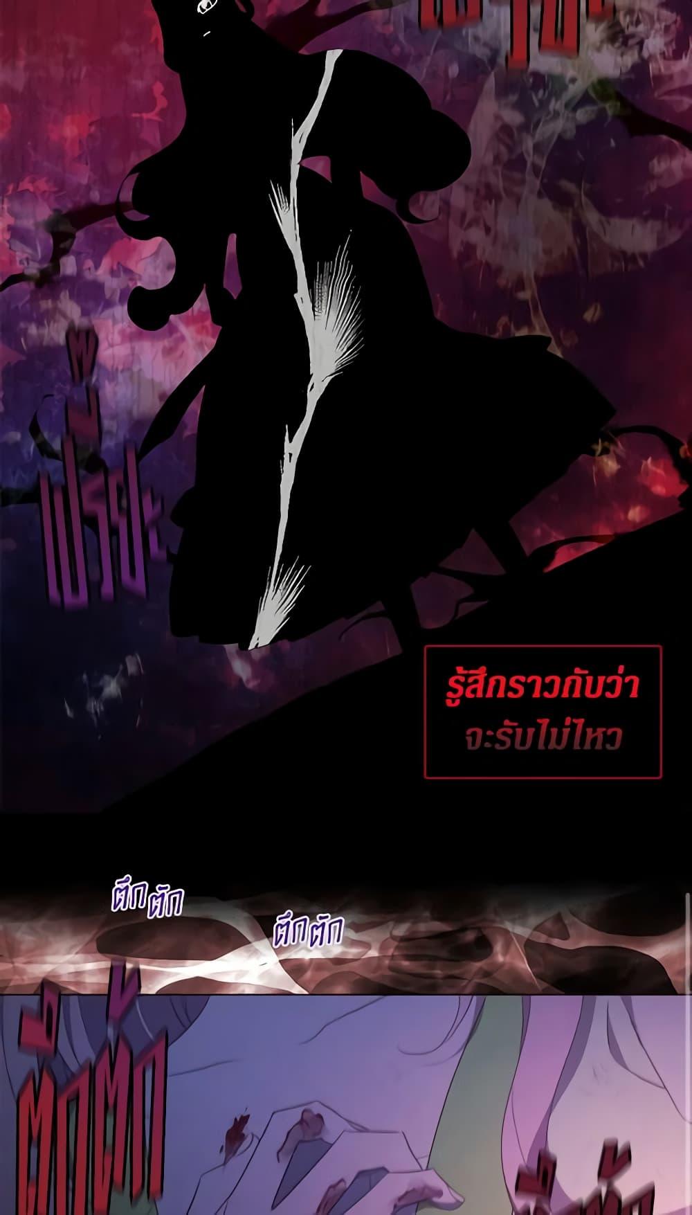 Manga-lc-com อ่านมังงะ อ่านการ์ตูน ออนไลน์ ฟรี Seduce the Villain’s Father ตอนที่ 1 2 3 4 5 6 7 8 9 10 11 12 13 14 ฟรี ไม่มีโฆษณา Manga-lc - อ่าน มังงะ อ่าน การ์ตูน ออนไลน์ อ่านมังงะ ฟรี