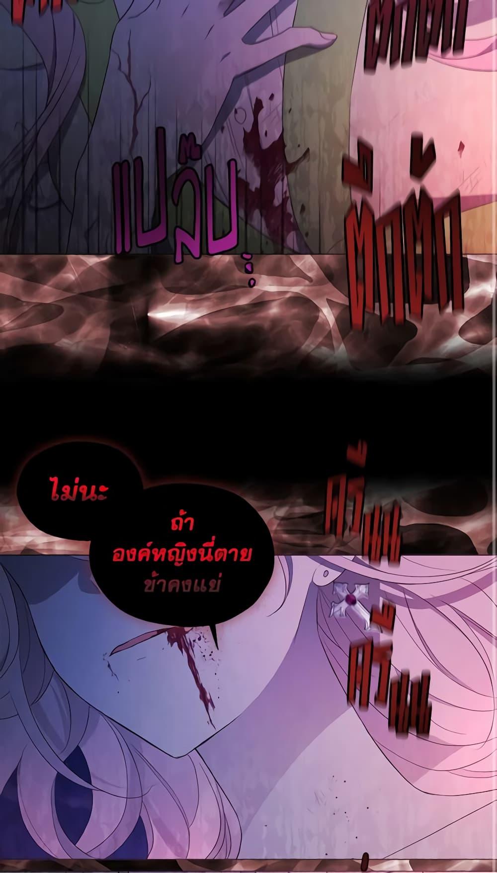 Manga-lc-com อ่านมังงะ อ่านการ์ตูน ออนไลน์ ฟรี Seduce the Villain’s Father ตอนที่ 1 2 3 4 5 6 7 8 9 10 11 12 13 14 ฟรี ไม่มีโฆษณา Manga-lc - อ่าน มังงะ อ่าน การ์ตูน ออนไลน์ อ่านมังงะ ฟรี