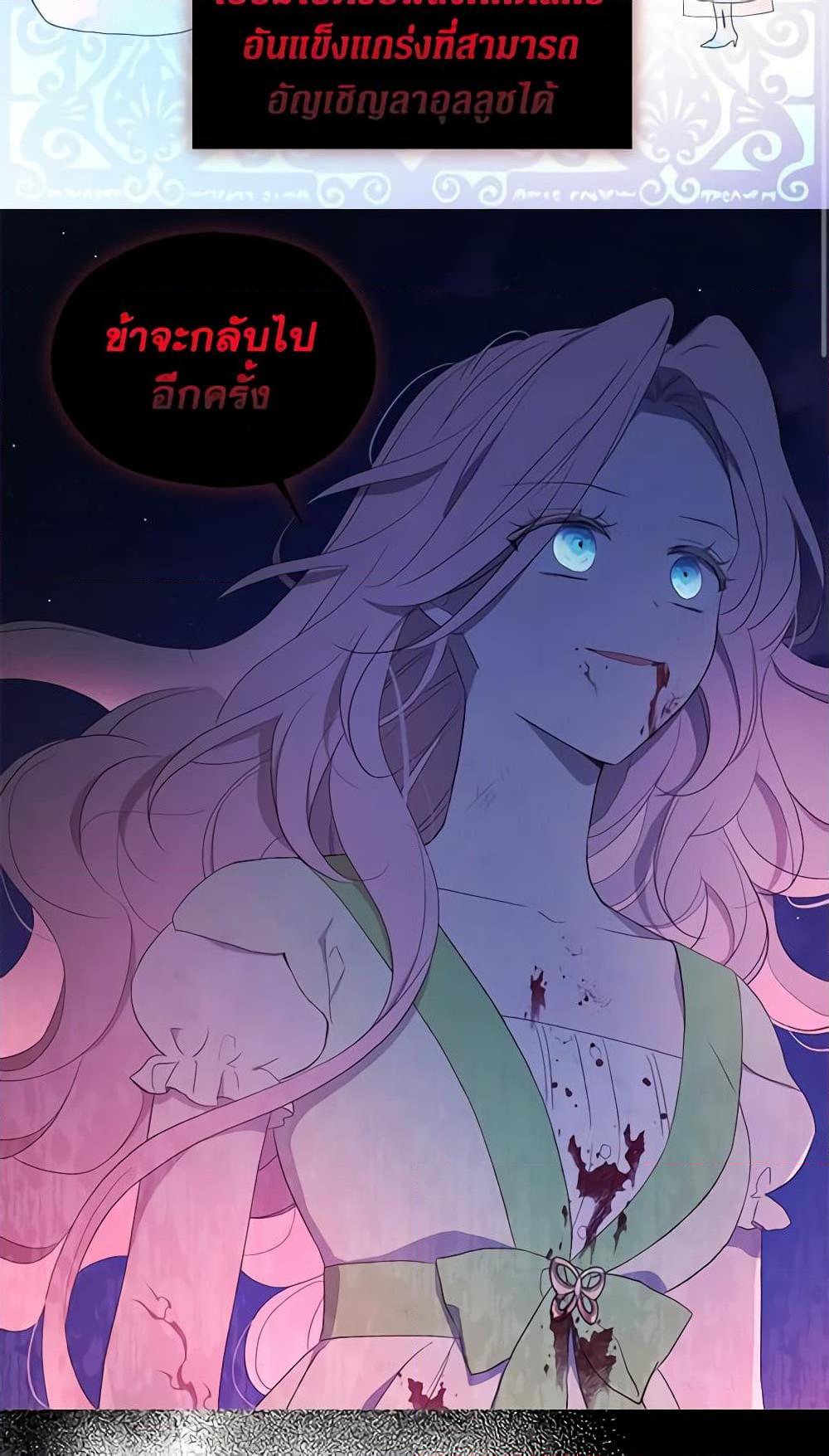 Manga-lc-com อ่านมังงะ อ่านการ์ตูน ออนไลน์ ฟรี Seduce the Villain’s Father ตอนที่ 1 2 3 4 5 6 7 8 9 10 11 12 13 14 ฟรี ไม่มีโฆษณา Manga-lc - อ่าน มังงะ อ่าน การ์ตูน ออนไลน์ อ่านมังงะ ฟรี