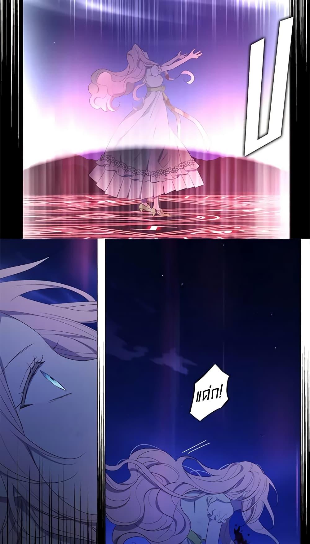 Manga-lc-com อ่านมังงะ อ่านการ์ตูน ออนไลน์ ฟรี Seduce the Villain’s Father ตอนที่ 1 2 3 4 5 6 7 8 9 10 11 12 13 14 ฟรี ไม่มีโฆษณา Manga-lc - อ่าน มังงะ อ่าน การ์ตูน ออนไลน์ อ่านมังงะ ฟรี