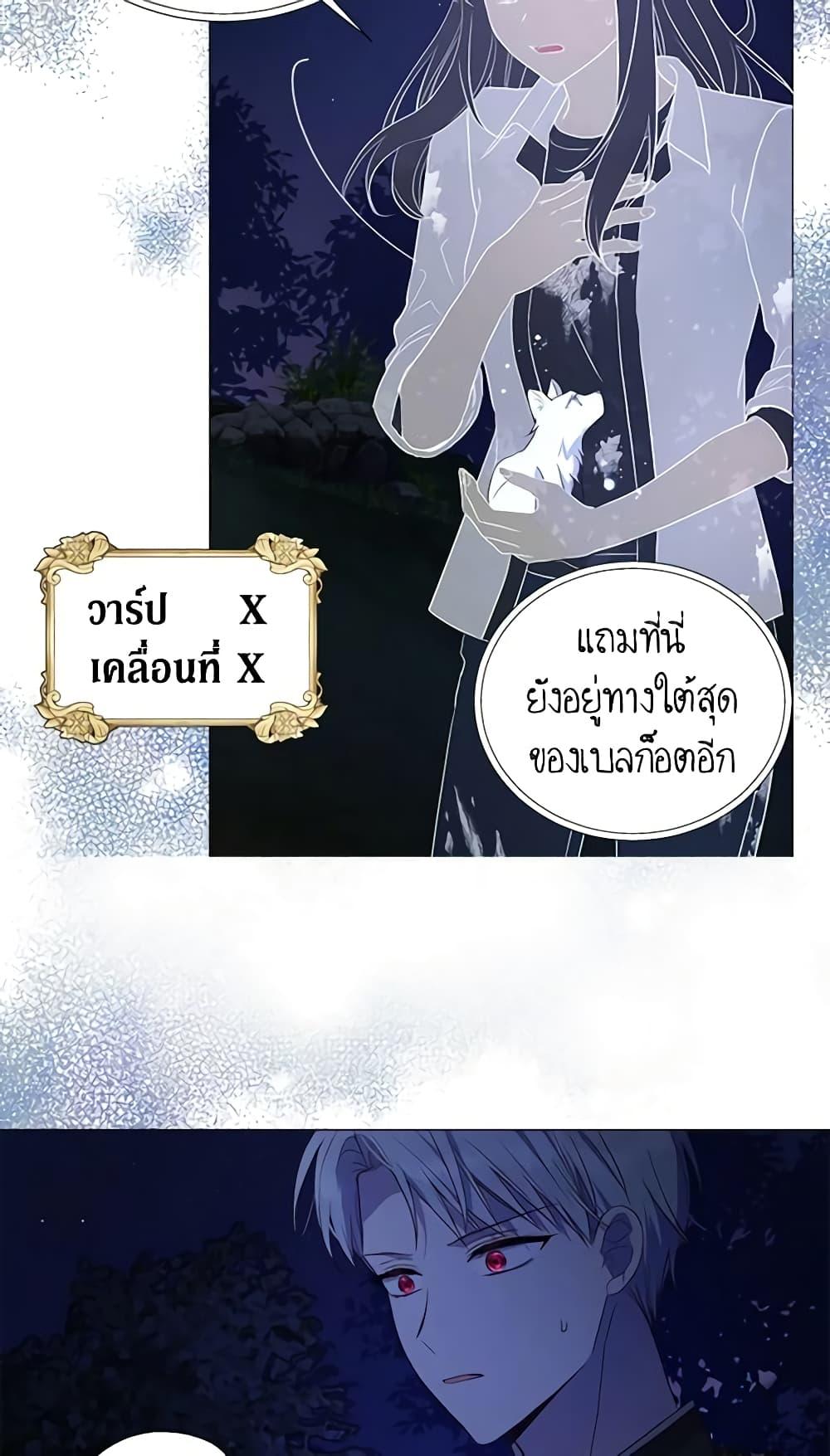 Manga-lc-com อ่านมังงะ อ่านการ์ตูน ออนไลน์ ฟรี Seduce the Villain’s Father ตอนที่ 1 2 3 4 5 6 7 8 9 10 11 12 13 14 ฟรี ไม่มีโฆษณา Manga-lc - อ่าน มังงะ อ่าน การ์ตูน ออนไลน์ อ่านมังงะ ฟรี