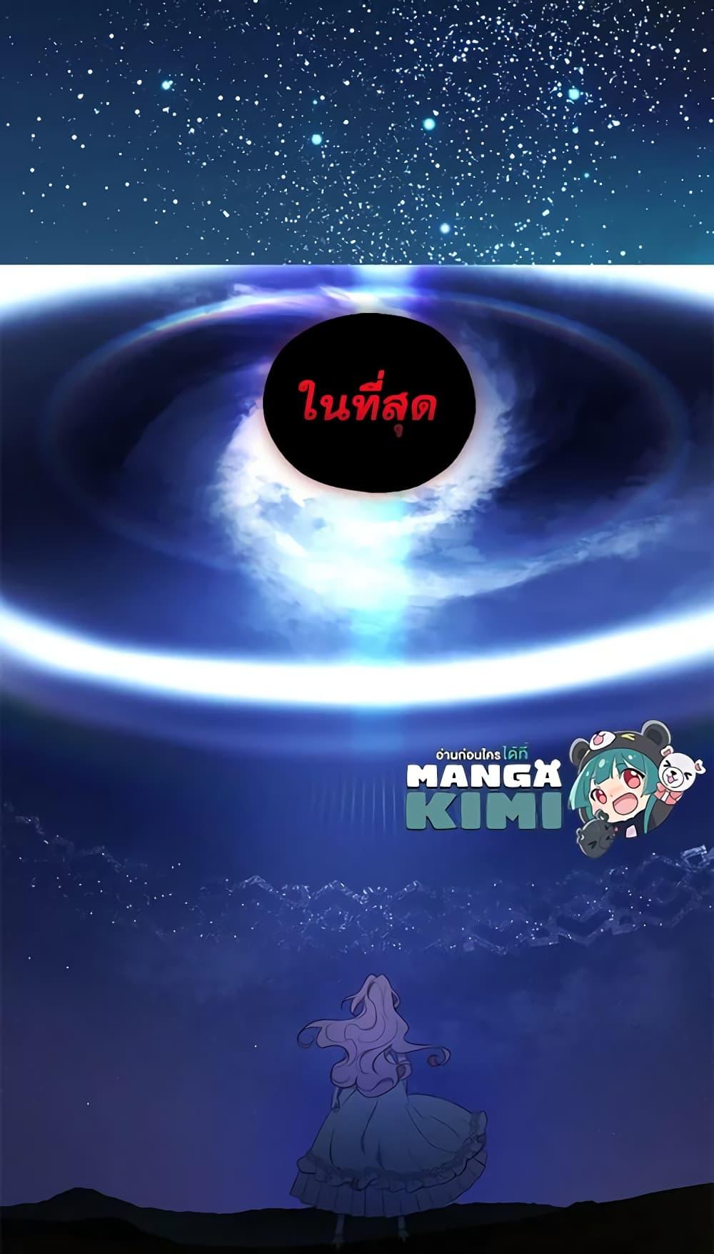 Manga-lc-com อ่านมังงะ อ่านการ์ตูน ออนไลน์ ฟรี Seduce the Villain’s Father ตอนที่ 1 2 3 4 5 6 7 8 9 10 11 12 13 14 ฟรี ไม่มีโฆษณา Manga-lc - อ่าน มังงะ อ่าน การ์ตูน ออนไลน์ อ่านมังงะ ฟรี
