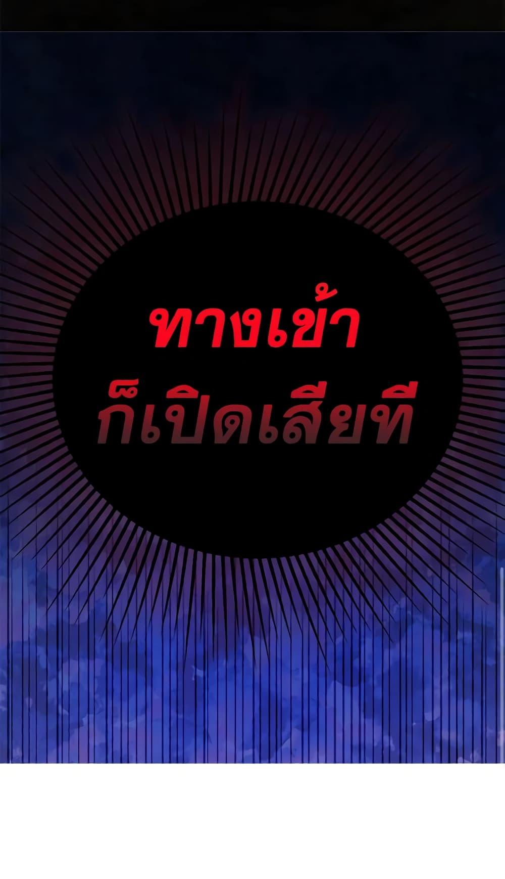 Manga-lc-com อ่านมังงะ อ่านการ์ตูน ออนไลน์ ฟรี Seduce the Villain’s Father ตอนที่ 1 2 3 4 5 6 7 8 9 10 11 12 13 14 ฟรี ไม่มีโฆษณา Manga-lc - อ่าน มังงะ อ่าน การ์ตูน ออนไลน์ อ่านมังงะ ฟรี