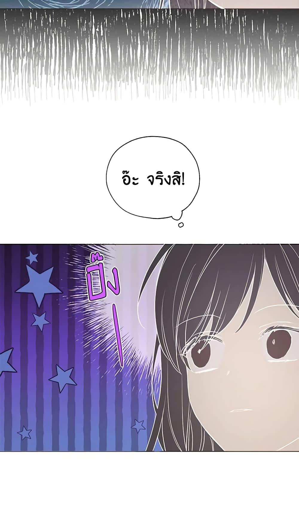 Manga-lc-com อ่านมังงะ อ่านการ์ตูน ออนไลน์ ฟรี Seduce the Villain’s Father ตอนที่ 1 2 3 4 5 6 7 8 9 10 11 12 13 14 ฟรี ไม่มีโฆษณา Manga-lc - อ่าน มังงะ อ่าน การ์ตูน ออนไลน์ อ่านมังงะ ฟรี
