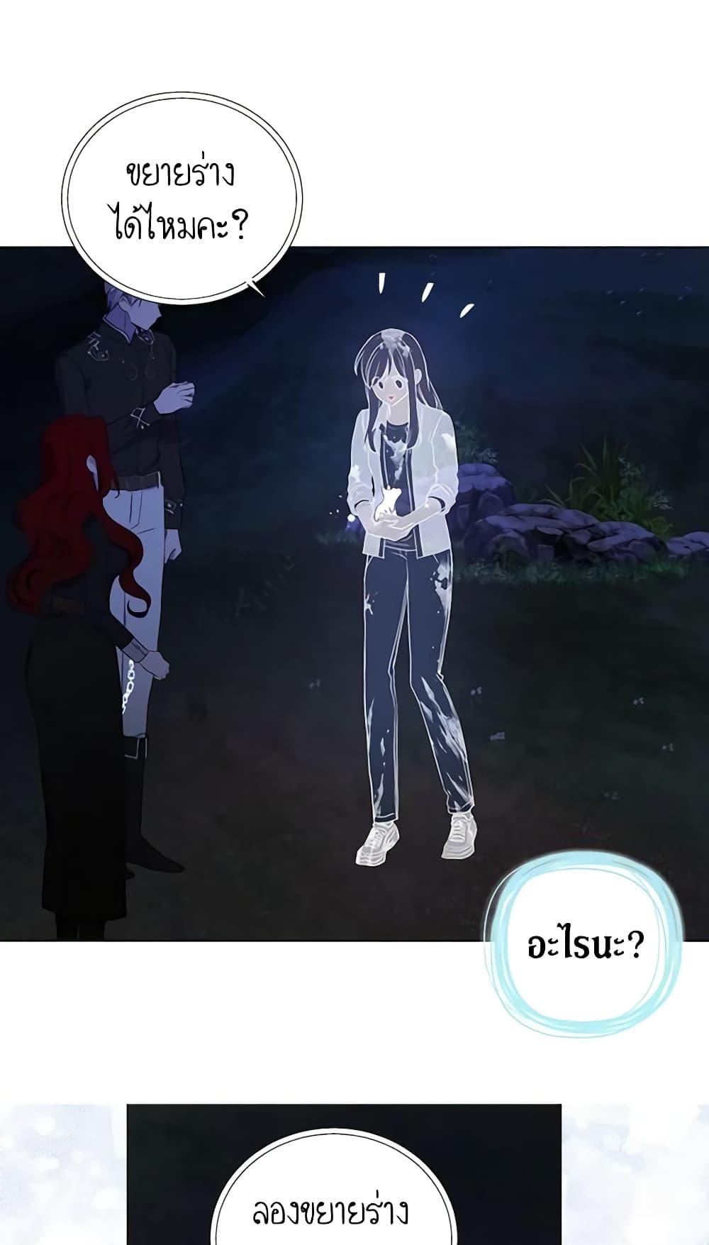 Manga-lc-com อ่านมังงะ อ่านการ์ตูน ออนไลน์ ฟรี Seduce the Villain’s Father ตอนที่ 1 2 3 4 5 6 7 8 9 10 11 12 13 14 ฟรี ไม่มีโฆษณา Manga-lc - อ่าน มังงะ อ่าน การ์ตูน ออนไลน์ อ่านมังงะ ฟรี