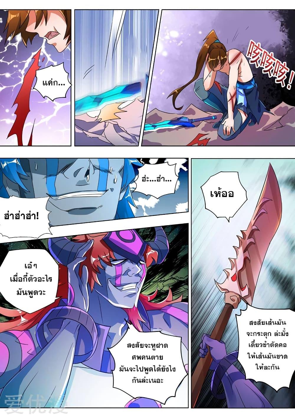 Manga-lc-com อ่านมังงะ อ่านการ์ตูน ออนไลน์ ฟรี Spirit Sword Sovereign ตอนที่ 1 2 3 4 5 6 7 8 9 10 11 12 13 14 ฟรี ไม่มีโฆษณา Manga-lc - อ่าน มังงะ อ่าน การ์ตูน ออนไลน์ อ่านมังงะ ฟรี