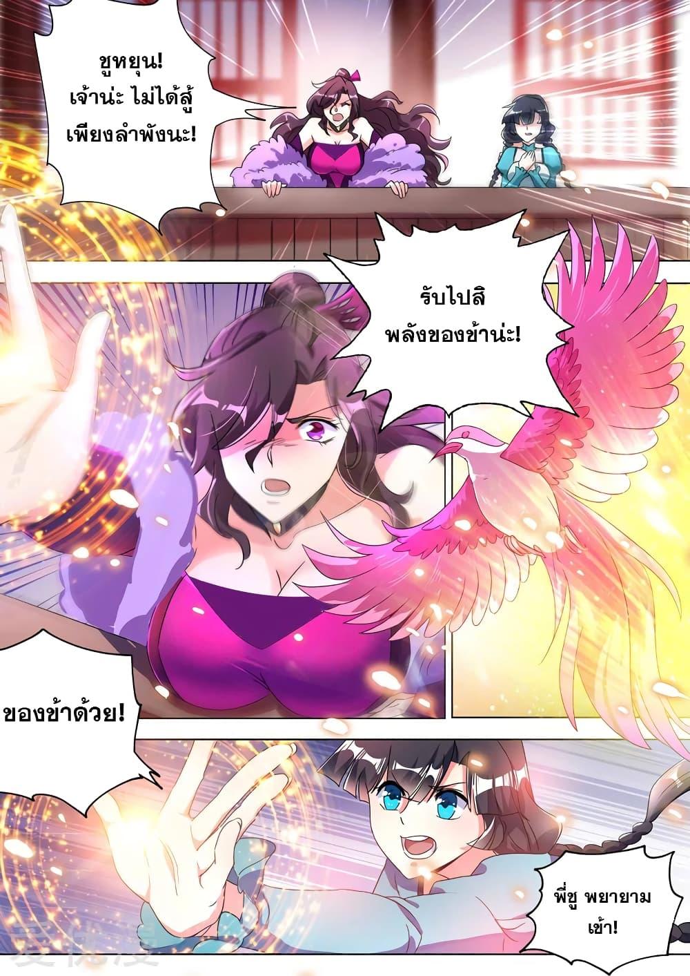 Manga-lc-com อ่านมังงะ อ่านการ์ตูน ออนไลน์ ฟรี Spirit Sword Sovereign ตอนที่ 1 2 3 4 5 6 7 8 9 10 11 12 13 14 ฟรี ไม่มีโฆษณา Manga-lc - อ่าน มังงะ อ่าน การ์ตูน ออนไลน์ อ่านมังงะ ฟรี