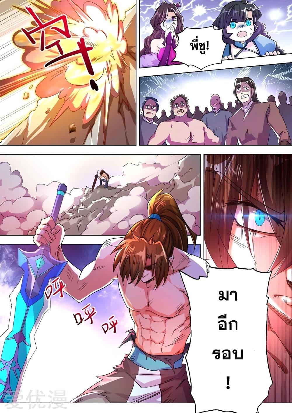 Manga-lc-com อ่านมังงะ อ่านการ์ตูน ออนไลน์ ฟรี Spirit Sword Sovereign ตอนที่ 1 2 3 4 5 6 7 8 9 10 11 12 13 14 ฟรี ไม่มีโฆษณา Manga-lc - อ่าน มังงะ อ่าน การ์ตูน ออนไลน์ อ่านมังงะ ฟรี