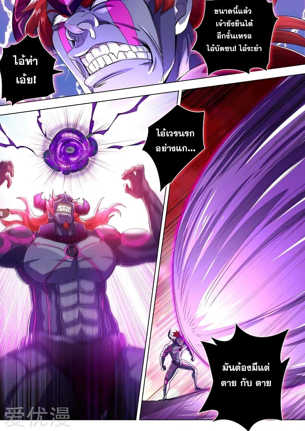 Manga-lc-com อ่านมังงะ อ่านการ์ตูน ออนไลน์ ฟรี Spirit Sword Sovereign ตอนที่ 1 2 3 4 5 6 7 8 9 10 11 12 13 14 ฟรี ไม่มีโฆษณา Manga-lc - อ่าน มังงะ อ่าน การ์ตูน ออนไลน์ อ่านมังงะ ฟรี