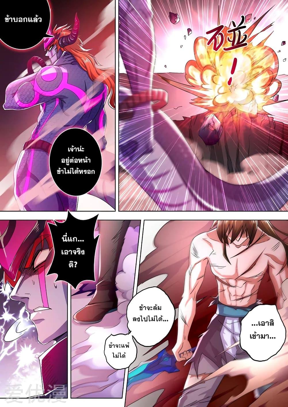 Manga-lc-com อ่านมังงะ อ่านการ์ตูน ออนไลน์ ฟรี Spirit Sword Sovereign ตอนที่ 1 2 3 4 5 6 7 8 9 10 11 12 13 14 ฟรี ไม่มีโฆษณา Manga-lc - อ่าน มังงะ อ่าน การ์ตูน ออนไลน์ อ่านมังงะ ฟรี