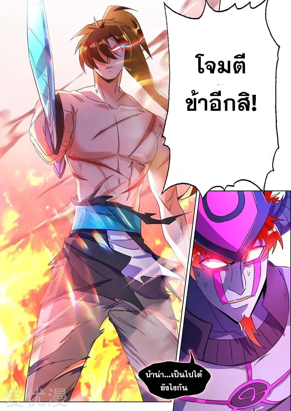 Manga-lc-com อ่านมังงะ อ่านการ์ตูน ออนไลน์ ฟรี Spirit Sword Sovereign ตอนที่ 1 2 3 4 5 6 7 8 9 10 11 12 13 14 ฟรี ไม่มีโฆษณา Manga-lc - อ่าน มังงะ อ่าน การ์ตูน ออนไลน์ อ่านมังงะ ฟรี
