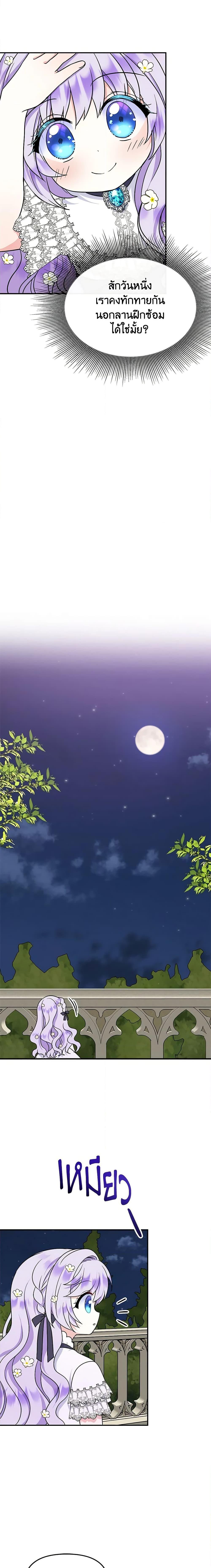 Manga-lc-com อ่านมังงะ อ่านการ์ตูน ออนไลน์ ฟรี I’m the Main Character’s Child ตอนที่ 1 2 3 4 5 6 7 8 9 10 11 12 13 14 ฟรี ไม่มีโฆษณา Manga-lc - อ่าน มังงะ อ่าน การ์ตูน ออนไลน์ อ่านมังงะ ฟรี