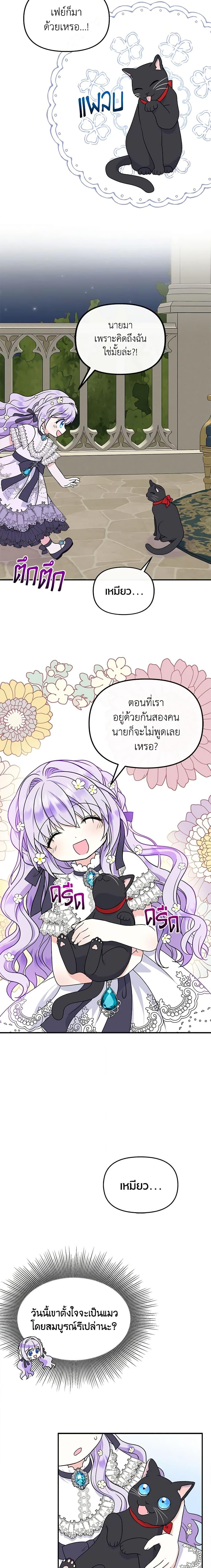 Manga-lc-com อ่านมังงะ อ่านการ์ตูน ออนไลน์ ฟรี I’m the Main Character’s Child ตอนที่ 1 2 3 4 5 6 7 8 9 10 11 12 13 14 ฟรี ไม่มีโฆษณา Manga-lc - อ่าน มังงะ อ่าน การ์ตูน ออนไลน์ อ่านมังงะ ฟรี