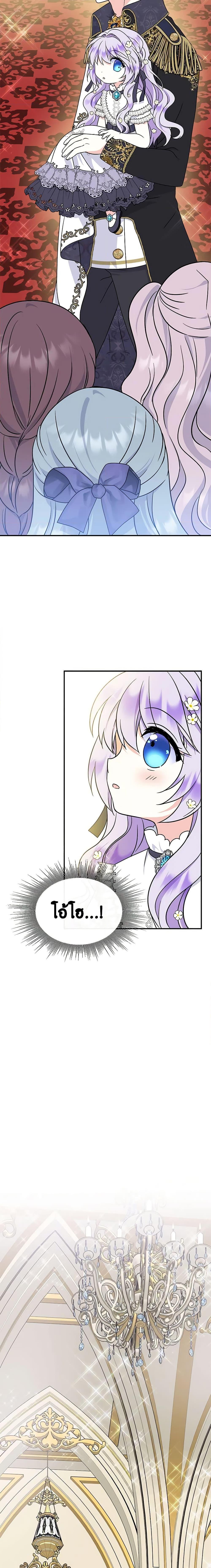 Manga-lc-com อ่านมังงะ อ่านการ์ตูน ออนไลน์ ฟรี I’m the Main Character’s Child ตอนที่ 1 2 3 4 5 6 7 8 9 10 11 12 13 14 ฟรี ไม่มีโฆษณา Manga-lc - อ่าน มังงะ อ่าน การ์ตูน ออนไลน์ อ่านมังงะ ฟรี