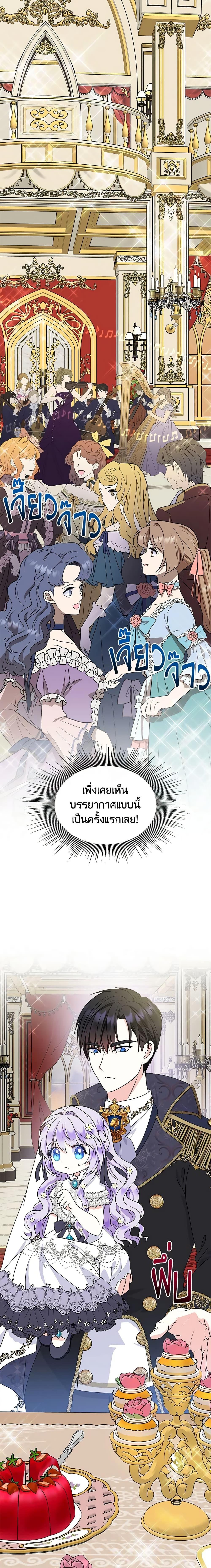 Manga-lc-com อ่านมังงะ อ่านการ์ตูน ออนไลน์ ฟรี I’m the Main Character’s Child ตอนที่ 1 2 3 4 5 6 7 8 9 10 11 12 13 14 ฟรี ไม่มีโฆษณา Manga-lc - อ่าน มังงะ อ่าน การ์ตูน ออนไลน์ อ่านมังงะ ฟรี