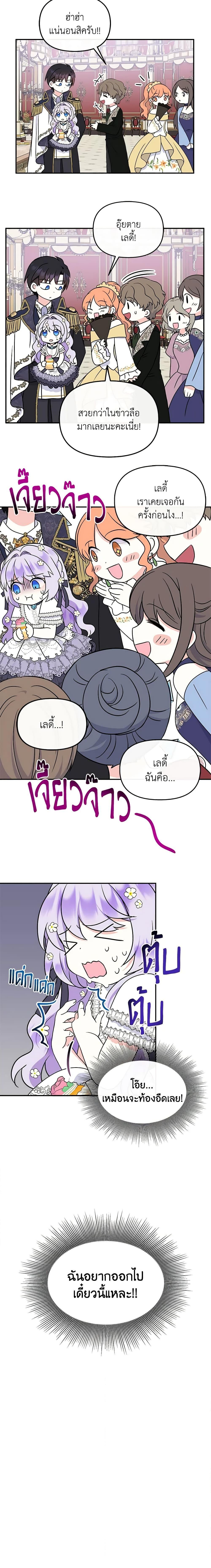 Manga-lc-com อ่านมังงะ อ่านการ์ตูน ออนไลน์ ฟรี I’m the Main Character’s Child ตอนที่ 1 2 3 4 5 6 7 8 9 10 11 12 13 14 ฟรี ไม่มีโฆษณา Manga-lc - อ่าน มังงะ อ่าน การ์ตูน ออนไลน์ อ่านมังงะ ฟรี