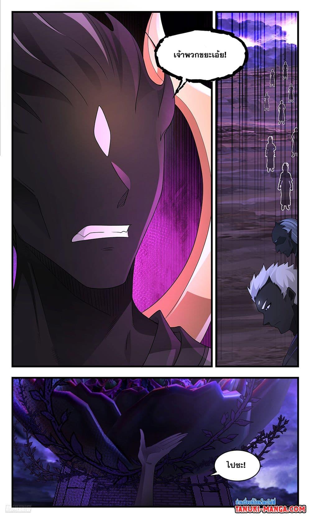 Manga-lc-com อ่านมังงะ อ่านการ์ตูน ออนไลน์ ฟรี Martial Peak เทพยุทธ์เหนือโลก ตอนที่ 1 2 3 4 5 6 7 8 9 10 11 12 13 14 ฟรี ไม่มีโฆษณา Manga-lc - อ่าน มังงะ อ่าน การ์ตูน ออนไลน์ อ่านมังงะ ฟรี
