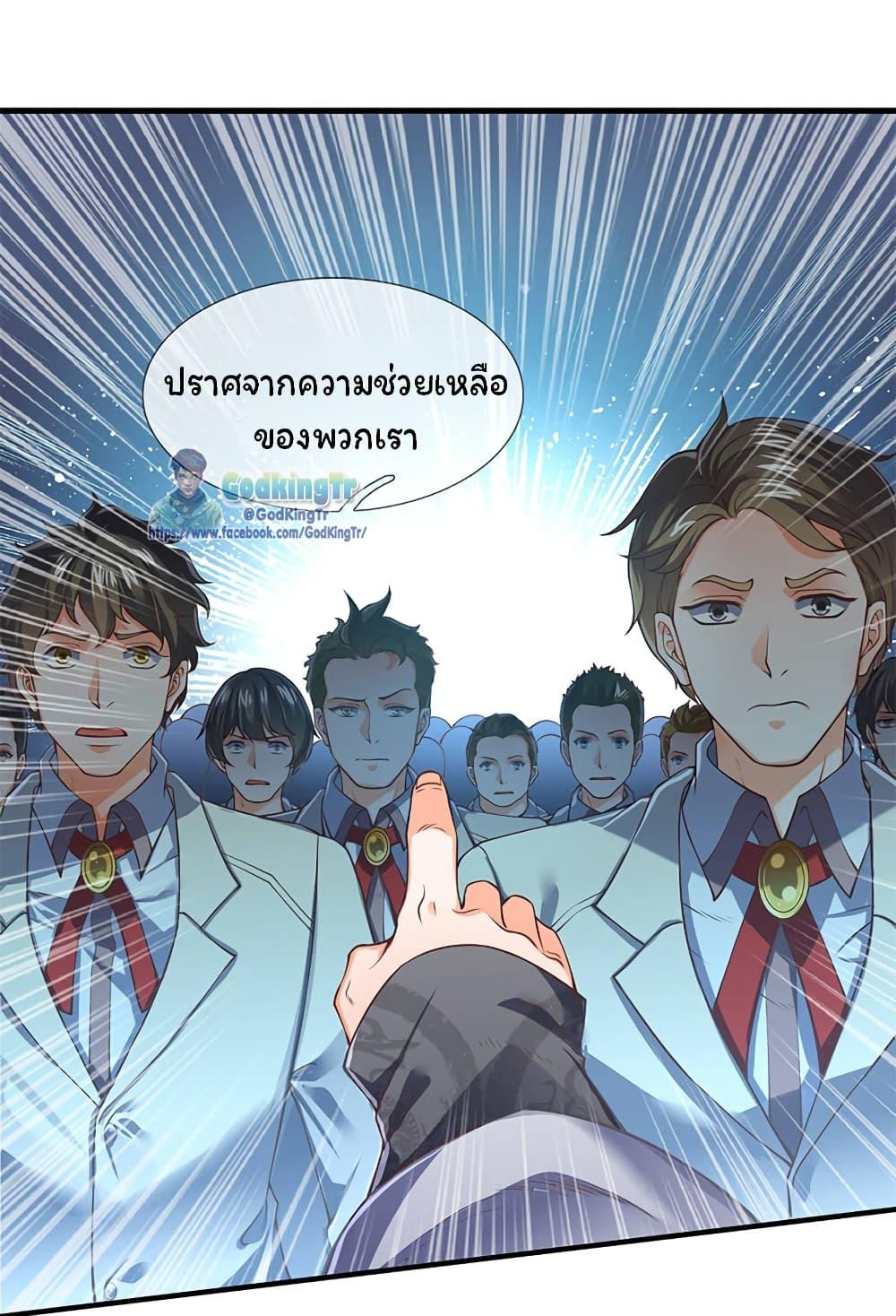 Manga-lc-com อ่านมังงะ อ่านการ์ตูน ออนไลน์ ฟรี Eternal god King ตอนที่ 1 2 3 4 5 6 7 8 9 10 11 12 13 14 ฟรี ไม่มีโฆษณา Manga-lc - อ่าน มังงะ อ่าน การ์ตูน ออนไลน์ อ่านมังงะ ฟรี