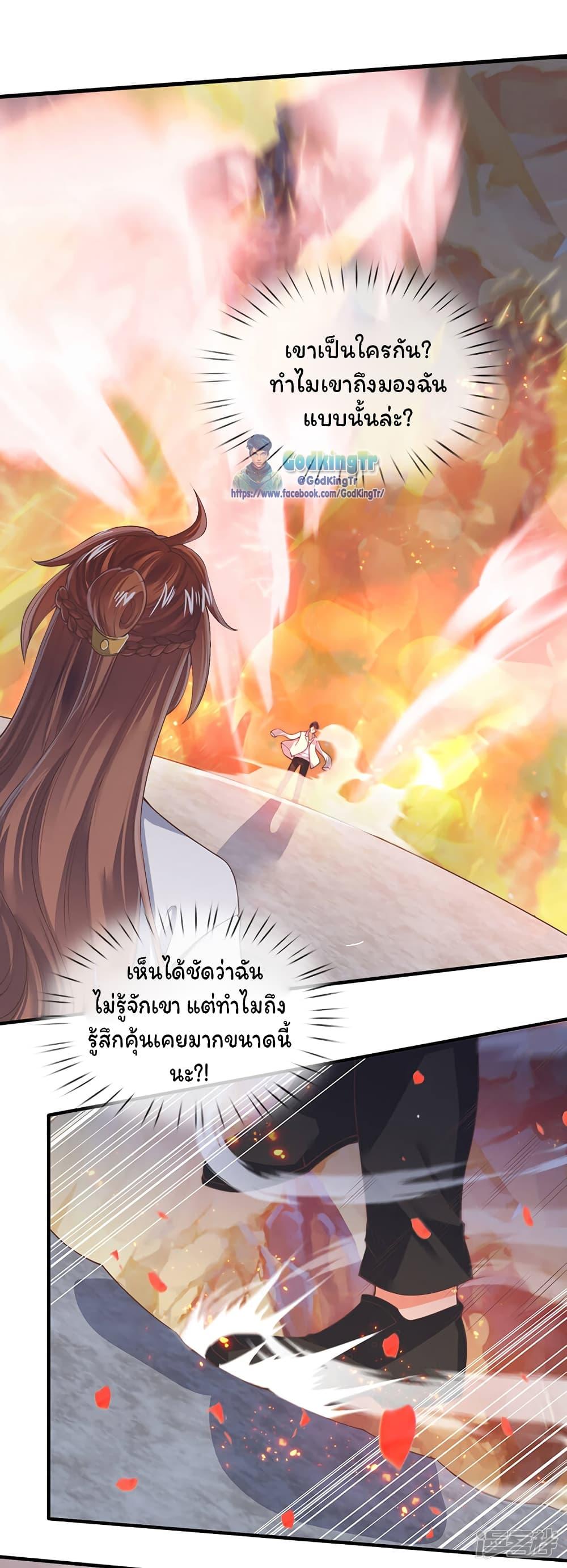 Manga-lc-com อ่านมังงะ อ่านการ์ตูน ออนไลน์ ฟรี Eternal god King ตอนที่ 1 2 3 4 5 6 7 8 9 10 11 12 13 14 ฟรี ไม่มีโฆษณา Manga-lc - อ่าน มังงะ อ่าน การ์ตูน ออนไลน์ อ่านมังงะ ฟรี