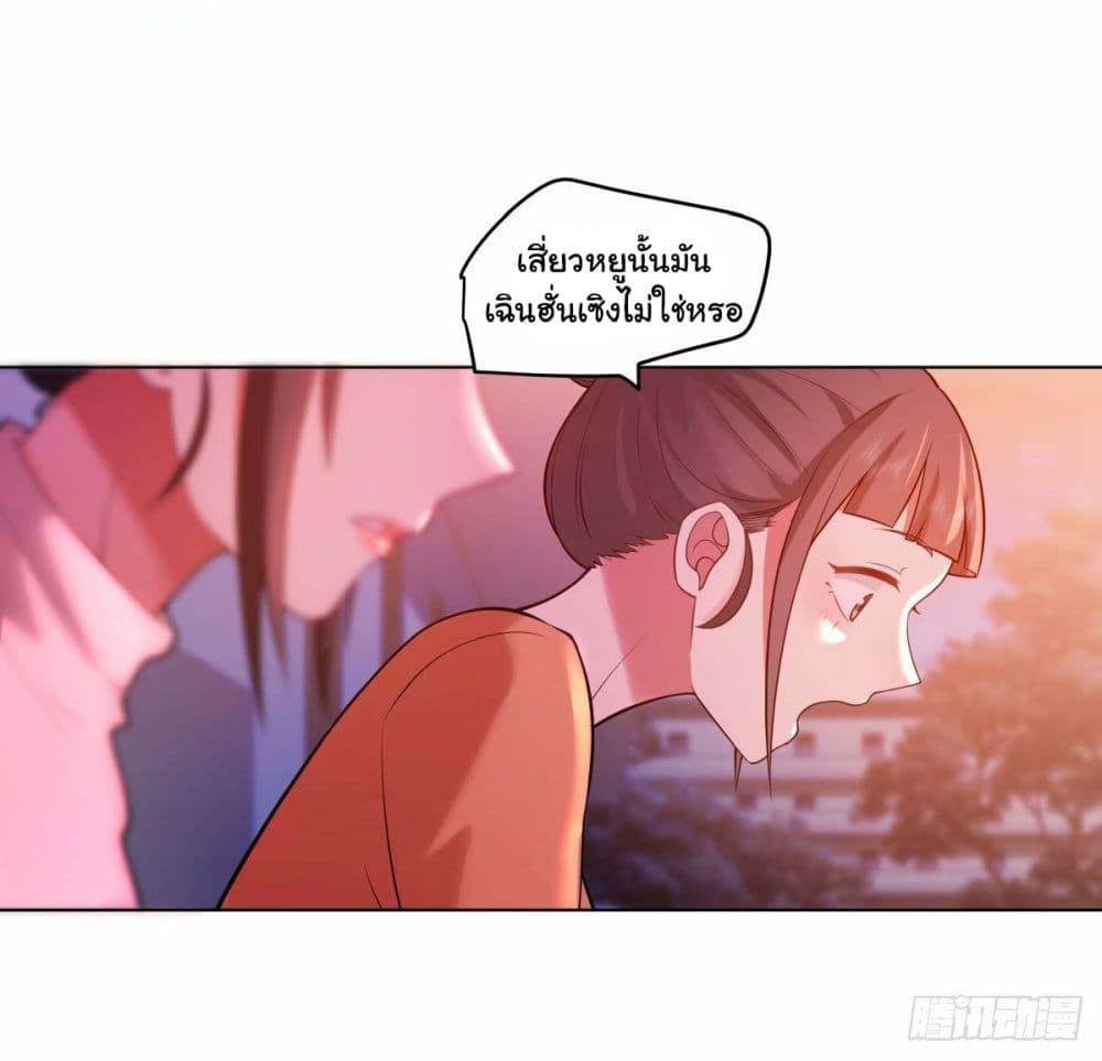 Manga-lc-com อ่านมังงะ อ่านการ์ตูน ออนไลน์ ฟรี I Really Don’t Want to be Reborn ตอนที่ 1 2 3 4 5 6 7 8 9 10 11 12 13 14 ฟรี ไม่มีโฆษณา Manga-lc - อ่าน มังงะ อ่าน การ์ตูน ออนไลน์ อ่านมังงะ ฟรี