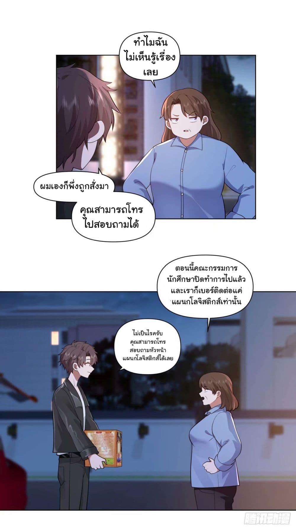 Manga-lc-com อ่านมังงะ อ่านการ์ตูน ออนไลน์ ฟรี I Really Don’t Want to be Reborn ตอนที่ 1 2 3 4 5 6 7 8 9 10 11 12 13 14 ฟรี ไม่มีโฆษณา Manga-lc - อ่าน มังงะ อ่าน การ์ตูน ออนไลน์ อ่านมังงะ ฟรี
