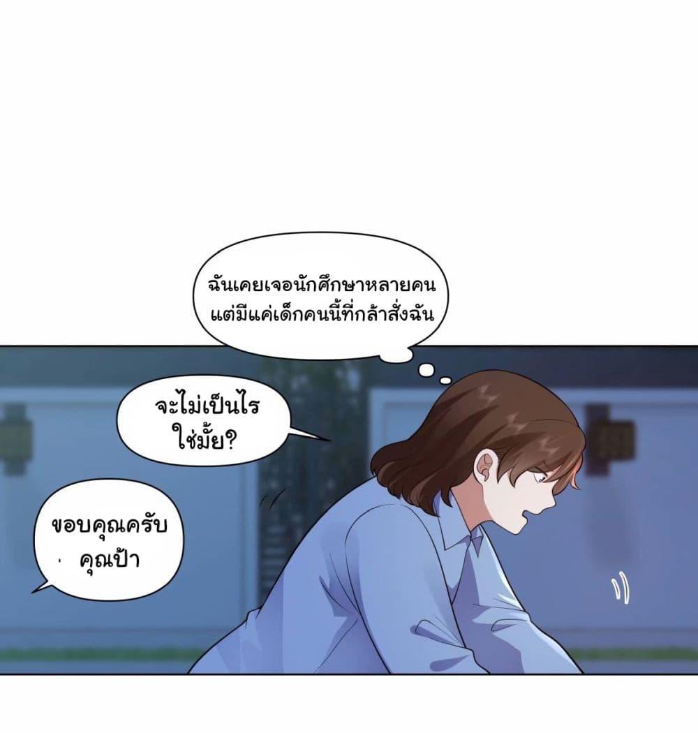 Manga-lc-com อ่านมังงะ อ่านการ์ตูน ออนไลน์ ฟรี I Really Don’t Want to be Reborn ตอนที่ 1 2 3 4 5 6 7 8 9 10 11 12 13 14 ฟรี ไม่มีโฆษณา Manga-lc - อ่าน มังงะ อ่าน การ์ตูน ออนไลน์ อ่านมังงะ ฟรี