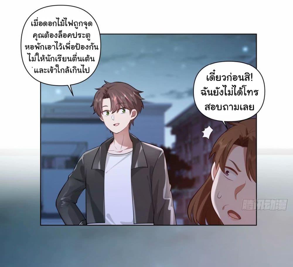 Manga-lc-com อ่านมังงะ อ่านการ์ตูน ออนไลน์ ฟรี I Really Don’t Want to be Reborn ตอนที่ 1 2 3 4 5 6 7 8 9 10 11 12 13 14 ฟรี ไม่มีโฆษณา Manga-lc - อ่าน มังงะ อ่าน การ์ตูน ออนไลน์ อ่านมังงะ ฟรี
