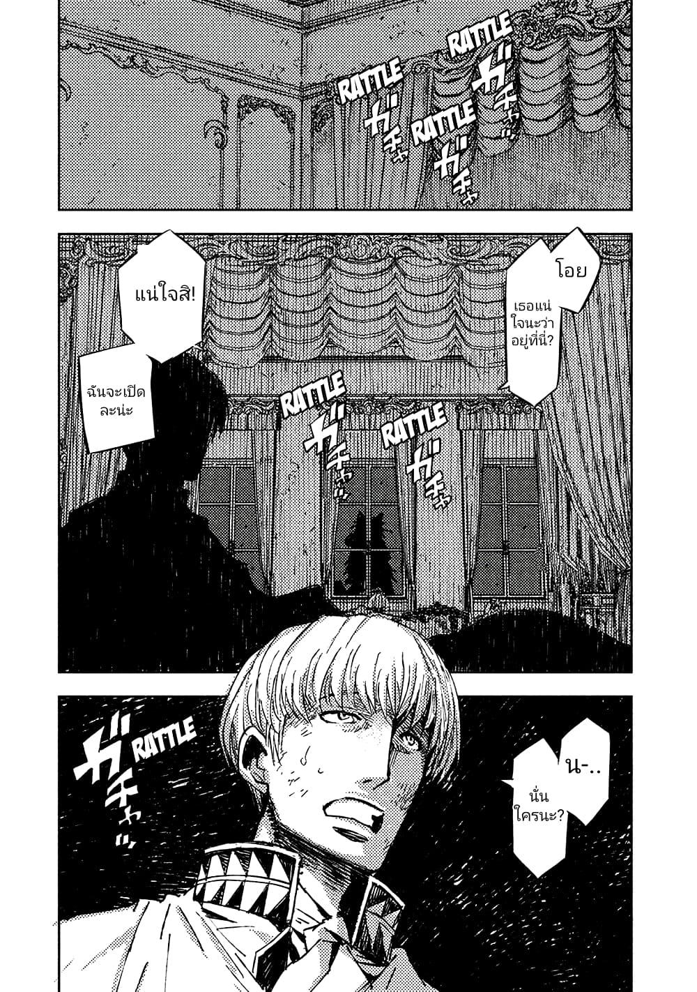 Manga-lc-com อ่านมังงะ อ่านการ์ตูน ออนไลน์ ฟรี The Sky Prison Avalon ตอนที่ 1 2 3 4 5 6 7 8 9 10 11 12 13 14 ฟรี ไม่มีโฆษณา Manga-lc - อ่าน มังงะ อ่าน การ์ตูน ออนไลน์ อ่านมังงะ ฟรี