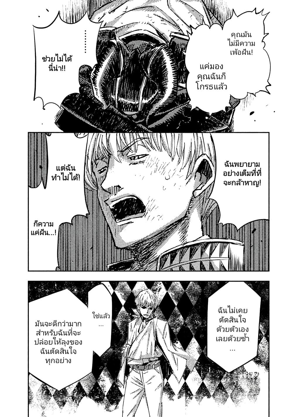 Manga-lc-com อ่านมังงะ อ่านการ์ตูน ออนไลน์ ฟรี The Sky Prison Avalon ตอนที่ 1 2 3 4 5 6 7 8 9 10 11 12 13 14 ฟรี ไม่มีโฆษณา Manga-lc - อ่าน มังงะ อ่าน การ์ตูน ออนไลน์ อ่านมังงะ ฟรี