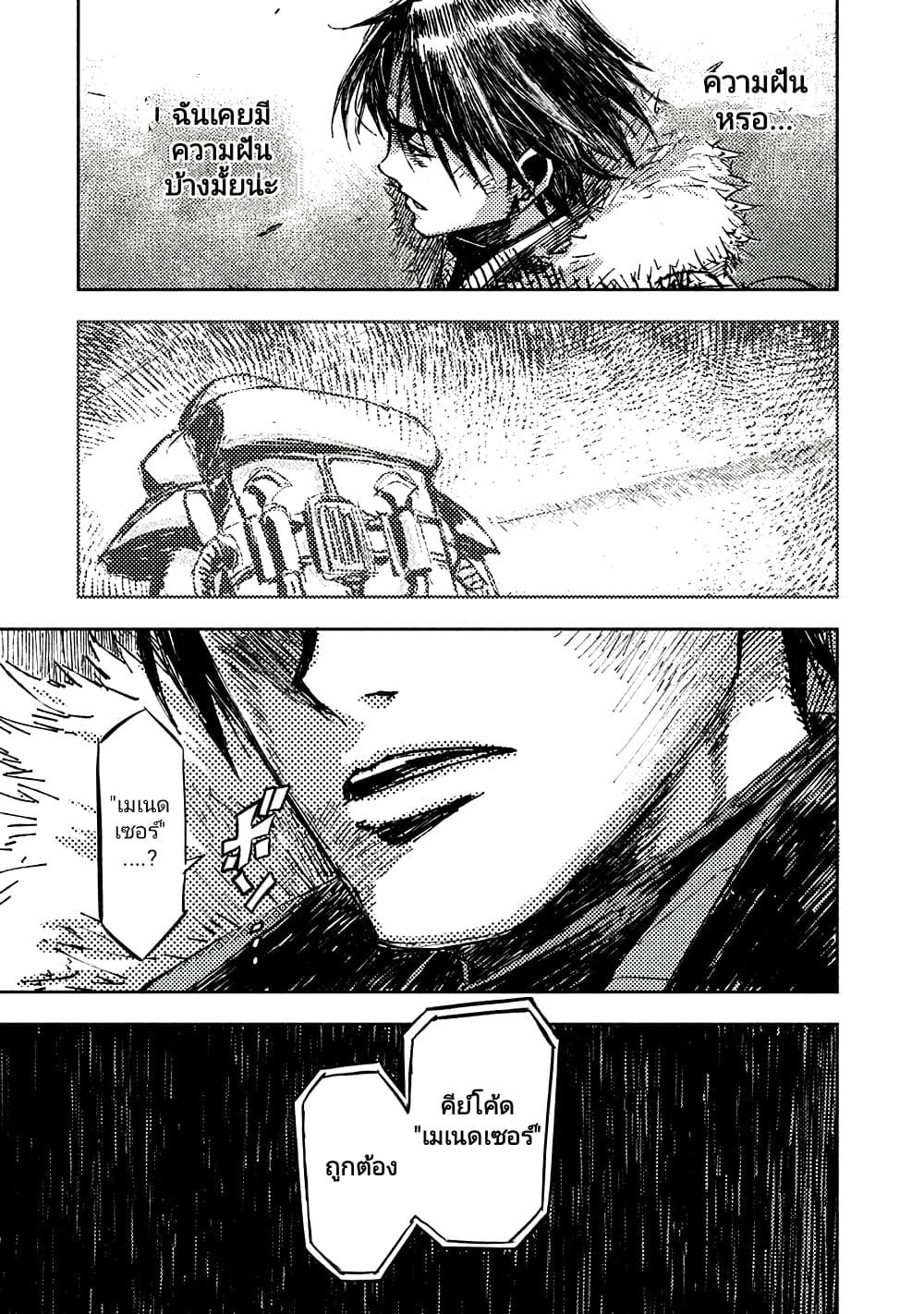 Manga-lc-com อ่านมังงะ อ่านการ์ตูน ออนไลน์ ฟรี The Sky Prison Avalon ตอนที่ 1 2 3 4 5 6 7 8 9 10 11 12 13 14 ฟรี ไม่มีโฆษณา Manga-lc - อ่าน มังงะ อ่าน การ์ตูน ออนไลน์ อ่านมังงะ ฟรี