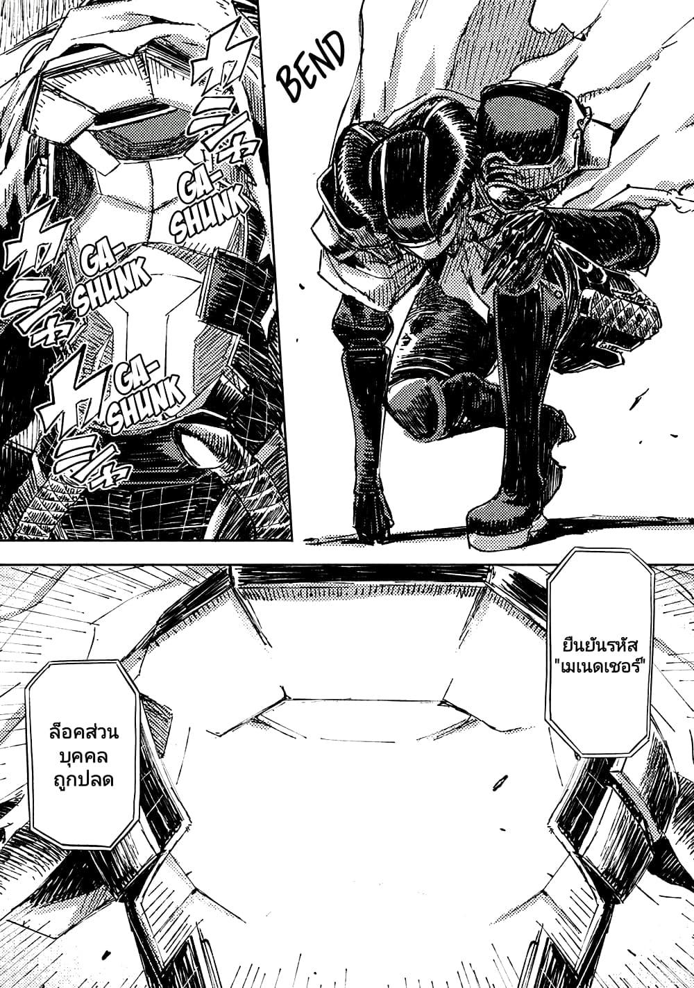 Manga-lc-com อ่านมังงะ อ่านการ์ตูน ออนไลน์ ฟรี The Sky Prison Avalon ตอนที่ 1 2 3 4 5 6 7 8 9 10 11 12 13 14 ฟรี ไม่มีโฆษณา Manga-lc - อ่าน มังงะ อ่าน การ์ตูน ออนไลน์ อ่านมังงะ ฟรี