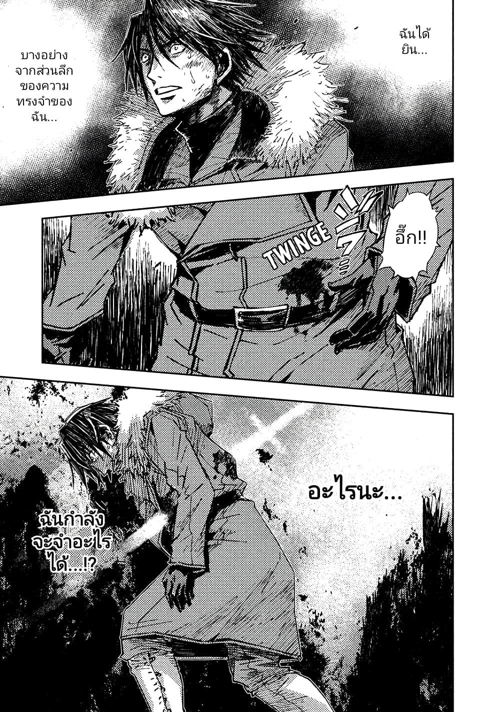 Manga-lc-com อ่านมังงะ อ่านการ์ตูน ออนไลน์ ฟรี The Sky Prison Avalon ตอนที่ 1 2 3 4 5 6 7 8 9 10 11 12 13 14 ฟรี ไม่มีโฆษณา Manga-lc - อ่าน มังงะ อ่าน การ์ตูน ออนไลน์ อ่านมังงะ ฟรี