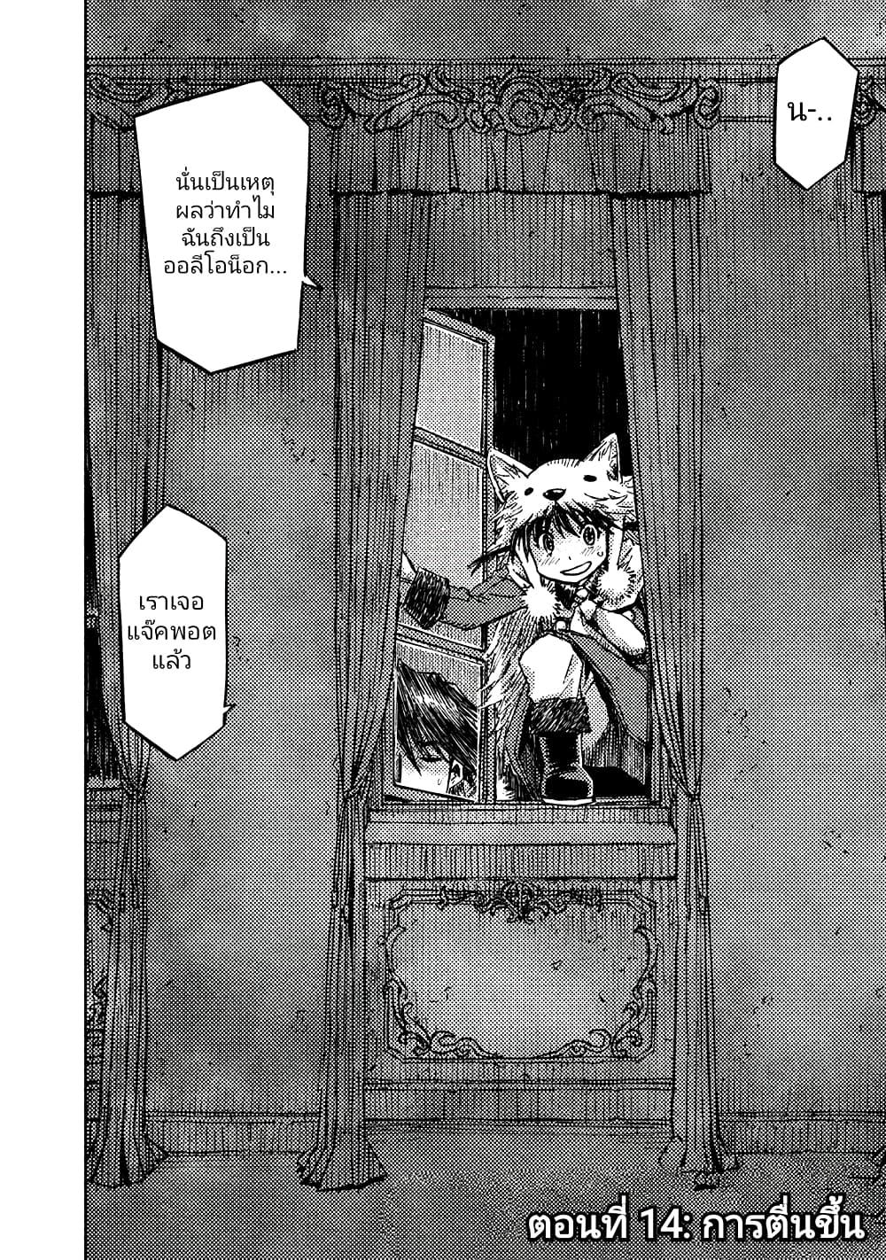 Manga-lc-com อ่านมังงะ อ่านการ์ตูน ออนไลน์ ฟรี The Sky Prison Avalon ตอนที่ 1 2 3 4 5 6 7 8 9 10 11 12 13 14 ฟรี ไม่มีโฆษณา Manga-lc - อ่าน มังงะ อ่าน การ์ตูน ออนไลน์ อ่านมังงะ ฟรี