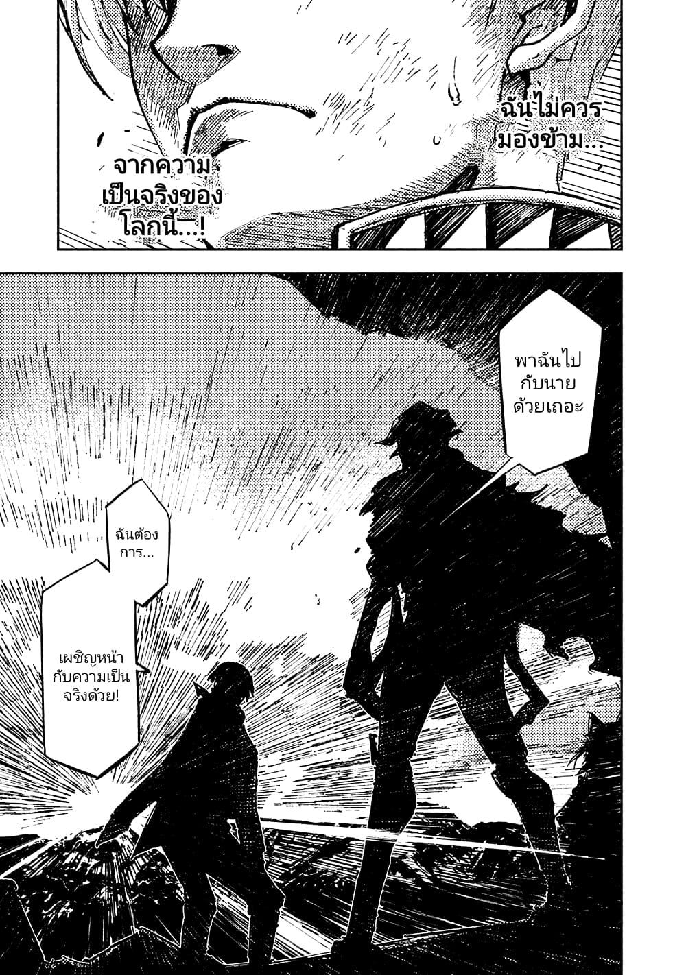 Manga-lc-com อ่านมังงะ อ่านการ์ตูน ออนไลน์ ฟรี The Sky Prison Avalon ตอนที่ 1 2 3 4 5 6 7 8 9 10 11 12 13 14 ฟรี ไม่มีโฆษณา Manga-lc - อ่าน มังงะ อ่าน การ์ตูน ออนไลน์ อ่านมังงะ ฟรี